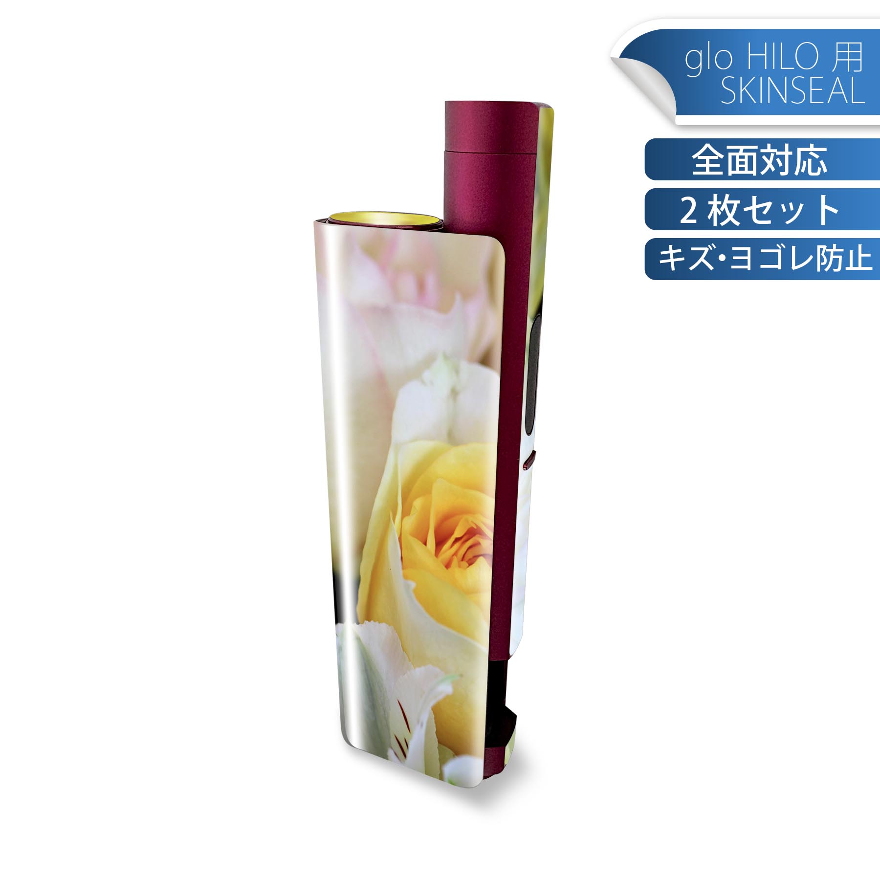 商品特徴・貼るだけでかんたん着せ替え、glo HILO plus 専用デザインスキンシール・高精細プリントで写真と遜色のない仕上がり！半光沢シートでしっとりツヤのある表現力・正面に加え、天面・底面シールがセットで一体感アップ！・ちょっとした...