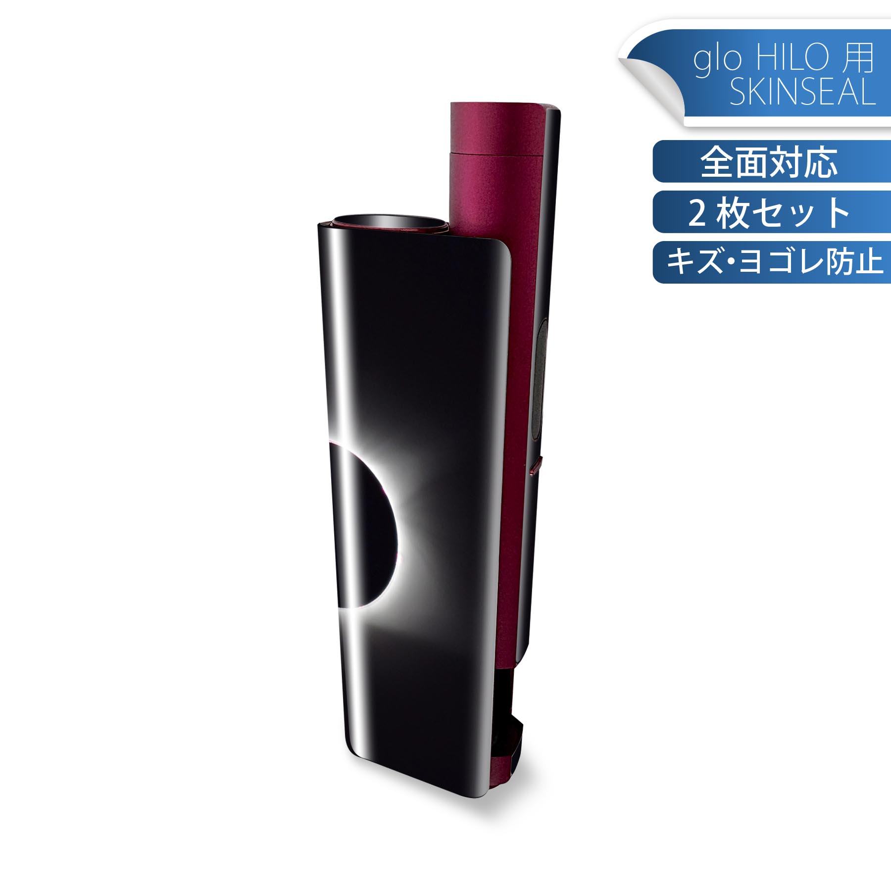 商品特徴・貼るだけでかんたん着せ替え、glo HILO plus 専用デザインスキンシール・高精細プリントで写真と遜色のない仕上がり！半光沢シートでしっとりツヤのある表現力・正面に加え、天面・底面シールがセットで一体感アップ！・ちょっとしたすり傷からglo hyperx2 本体を保護・接着部はエアフリー素材で気泡の心配も軽減・再剥離素材なので貼り付け時の調整も安心注意事項画像はサンプルですので、ご覧の環境によっては多少色味に違いを感じる場合がございます。 イメージと違った、モニターと色味が異なるという理由での交換や返金はご対応出来かねます。スキンシールのみの販売で、glo HILO plus 本体は付属しません。初回貼付時の位置調整や貼り直しは可能ですが、しっかりと押し付けて接着させた後の再剥離、再利用は保証しておりません。また接着部に油分や汚れが付着しますと角の部分は剥がれやすくなりますので、貼付時はあまり触れないようにご注意ください。無地のセミグロスシートにデザインをプリントした商品で、デコなどの加工はございません。 凹凸や光沢があるように見えたり布地や金属を素材にしたように見える商品もありますが、デザインの図版によるものです。印刷時に微妙な画像のズレが生じる場合がございます。ご注文後に1点1点制作する受注生産品の為、不良品以外のご返品や交換は固くお断りします。 発送について完全受注生産のハンドメイド商品となりますので、既製品と比べて発送までお時間を頂いています。 基本的に決済確認後、最大で10営業日での発送となります。繁忙期や休業日明けの場合はさらに時間がかかる場合があります。 その際には別途メールにてご連絡致します。メール便の場合、発送日から到着までに2?4日ほどかかる場合が多く、紛失などの保障もご対応できかねます。あらかじめご了承下さい。
