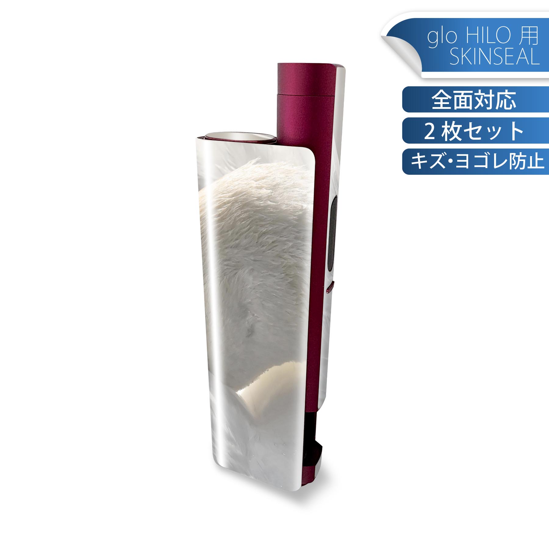 商品特徴・貼るだけでかんたん着せ替え、glo HILO plus 専用デザインスキンシール・高精細プリントで写真と遜色のない仕上がり！半光沢シートでしっとりツヤのある表現力・正面に加え、天面・底面シールがセットで一体感アップ！・ちょっとしたすり傷からglo hyperx2 本体を保護・接着部はエアフリー素材で気泡の心配も軽減・再剥離素材なので貼り付け時の調整も安心注意事項画像はサンプルですので、ご覧の環境によっては多少色味に違いを感じる場合がございます。 イメージと違った、モニターと色味が異なるという理由での交換や返金はご対応出来かねます。スキンシールのみの販売で、glo HILO plus 本体は付属しません。初回貼付時の位置調整や貼り直しは可能ですが、しっかりと押し付けて接着させた後の再剥離、再利用は保証しておりません。また接着部に油分や汚れが付着しますと角の部分は剥がれやすくなりますので、貼付時はあまり触れないようにご注意ください。無地のセミグロスシートにデザインをプリントした商品で、デコなどの加工はございません。 凹凸や光沢があるように見えたり布地や金属を素材にしたように見える商品もありますが、デザインの図版によるものです。印刷時に微妙な画像のズレが生じる場合がございます。ご注文後に1点1点制作する受注生産品の為、不良品以外のご返品や交換は固くお断りします。 発送について完全受注生産のハンドメイド商品となりますので、既製品と比べて発送までお時間を頂いています。 基本的に決済確認後、最大で10営業日での発送となります。繁忙期や休業日明けの場合はさらに時間がかかる場合があります。 その際には別途メールにてご連絡致します。メール便の場合、発送日から到着までに2?4日ほどかかる場合が多く、紛失などの保障もご対応できかねます。あらかじめご了承下さい。