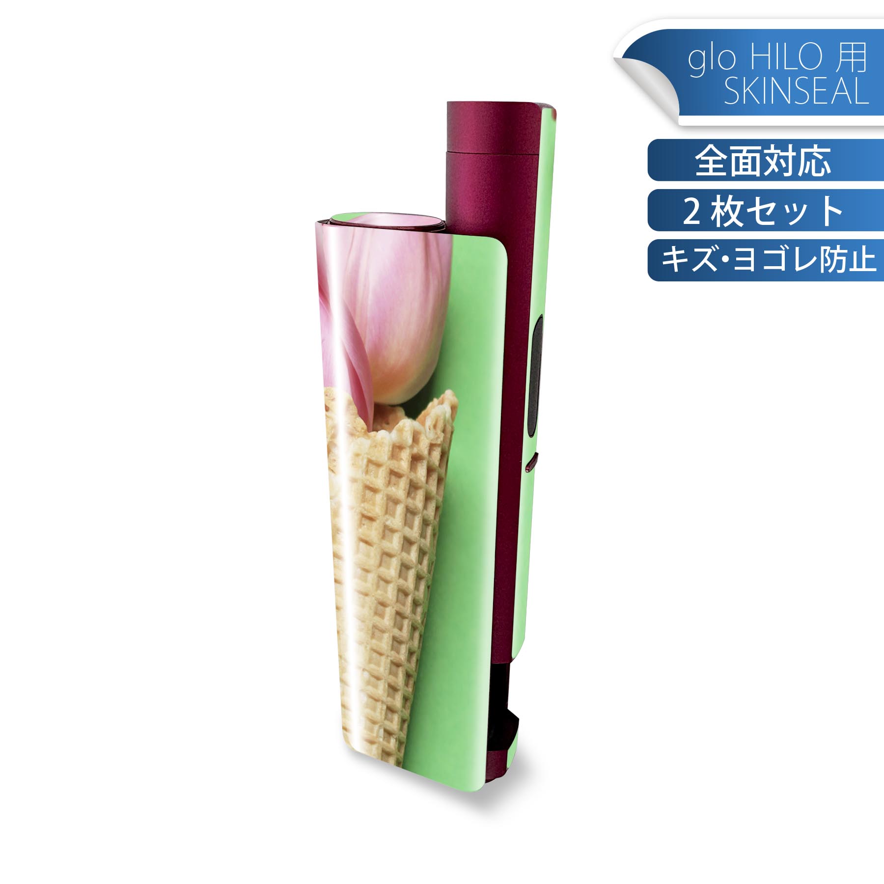 glo HILO plus 専用 デザインスキンシール 全面 2枚セットフルセット カバー ケース 保護 ステッカー デコ アクセサリー ステッカー 保護シール 高品質再剥離性シート 023915 花 フラワー チューリップ アイス