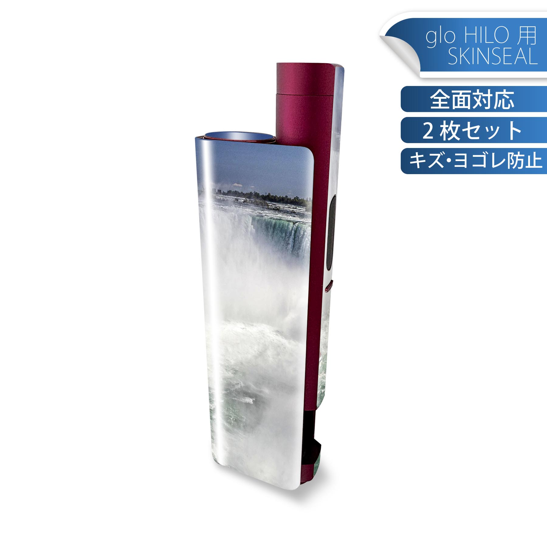 glo HILO plus 専用 デザインスキンシール 全面 2枚セットフルセット カバー ケース 保護 ステッカー デコ アクセサリー ステッカー 保護シール 高品質再剥離性シート 023954 景色　滝　自然
