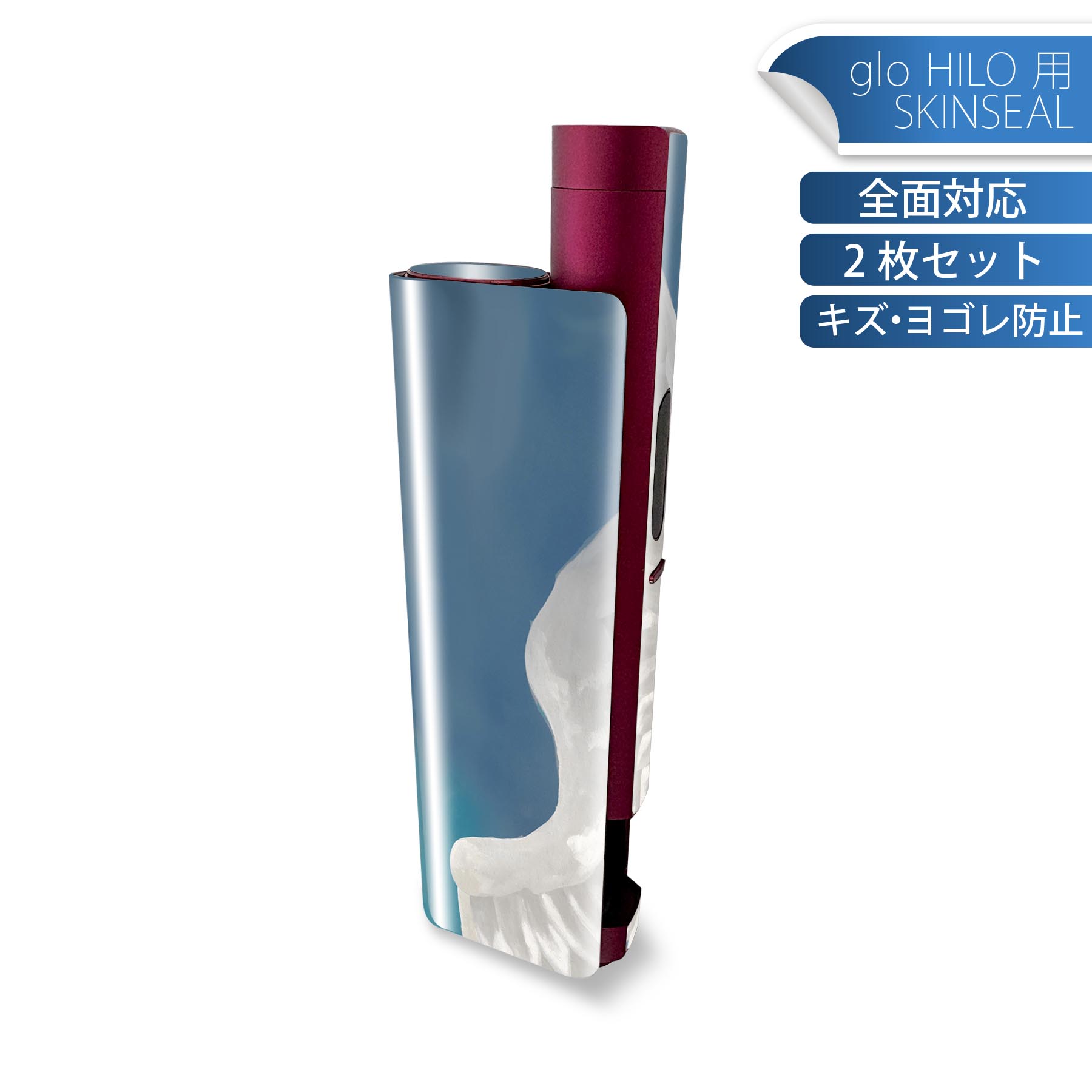 glo HILO plus ���� �ǥ����󥹥��󥷡��� ���� 2�祻�åȥե륻�å� ���С� ������ �ݸ� ���ƥå��� �ǥ� ���������꡼ ��...