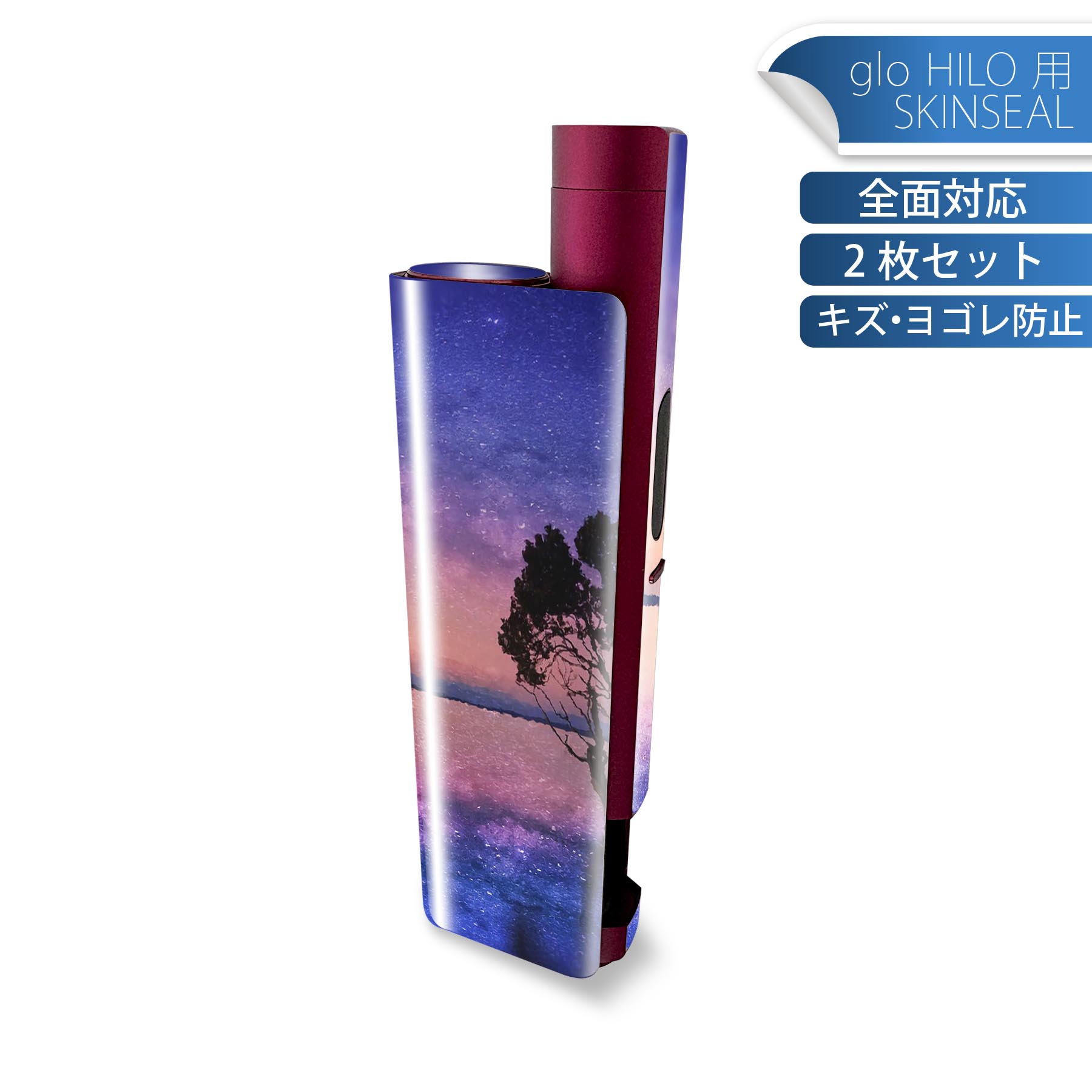 商品特徴・貼るだけでかんたん着せ替え、glo HILO plus 専用デザインスキンシール・高精細プリントで写真と遜色のない仕上がり！半光沢シートでしっとりツヤのある表現力・正面に加え、天面・底面シールがセットで一体感アップ！・ちょっとしたすり傷からglo hyperx2 本体を保護・接着部はエアフリー素材で気泡の心配も軽減・再剥離素材なので貼り付け時の調整も安心注意事項画像はサンプルですので、ご覧の環境によっては多少色味に違いを感じる場合がございます。 イメージと違った、モニターと色味が異なるという理由での交換や返金はご対応出来かねます。スキンシールのみの販売で、glo HILO plus 本体は付属しません。初回貼付時の位置調整や貼り直しは可能ですが、しっかりと押し付けて接着させた後の再剥離、再利用は保証しておりません。また接着部に油分や汚れが付着しますと角の部分は剥がれやすくなりますので、貼付時はあまり触れないようにご注意ください。無地のセミグロスシートにデザインをプリントした商品で、デコなどの加工はございません。 凹凸や光沢があるように見えたり布地や金属を素材にしたように見える商品もありますが、デザインの図版によるものです。印刷時に微妙な画像のズレが生じる場合がございます。ご注文後に1点1点制作する受注生産品の為、不良品以外のご返品や交換は固くお断りします。 発送について完全受注生産のハンドメイド商品となりますので、既製品と比べて発送までお時間を頂いています。 基本的に決済確認後、最大で10営業日での発送となります。繁忙期や休業日明けの場合はさらに時間がかかる場合があります。 その際には別途メールにてご連絡致します。メール便の場合、発送日から到着までに2?4日ほどかかる場合が多く、紛失などの保障もご対応できかねます。あらかじめご了承下さい。