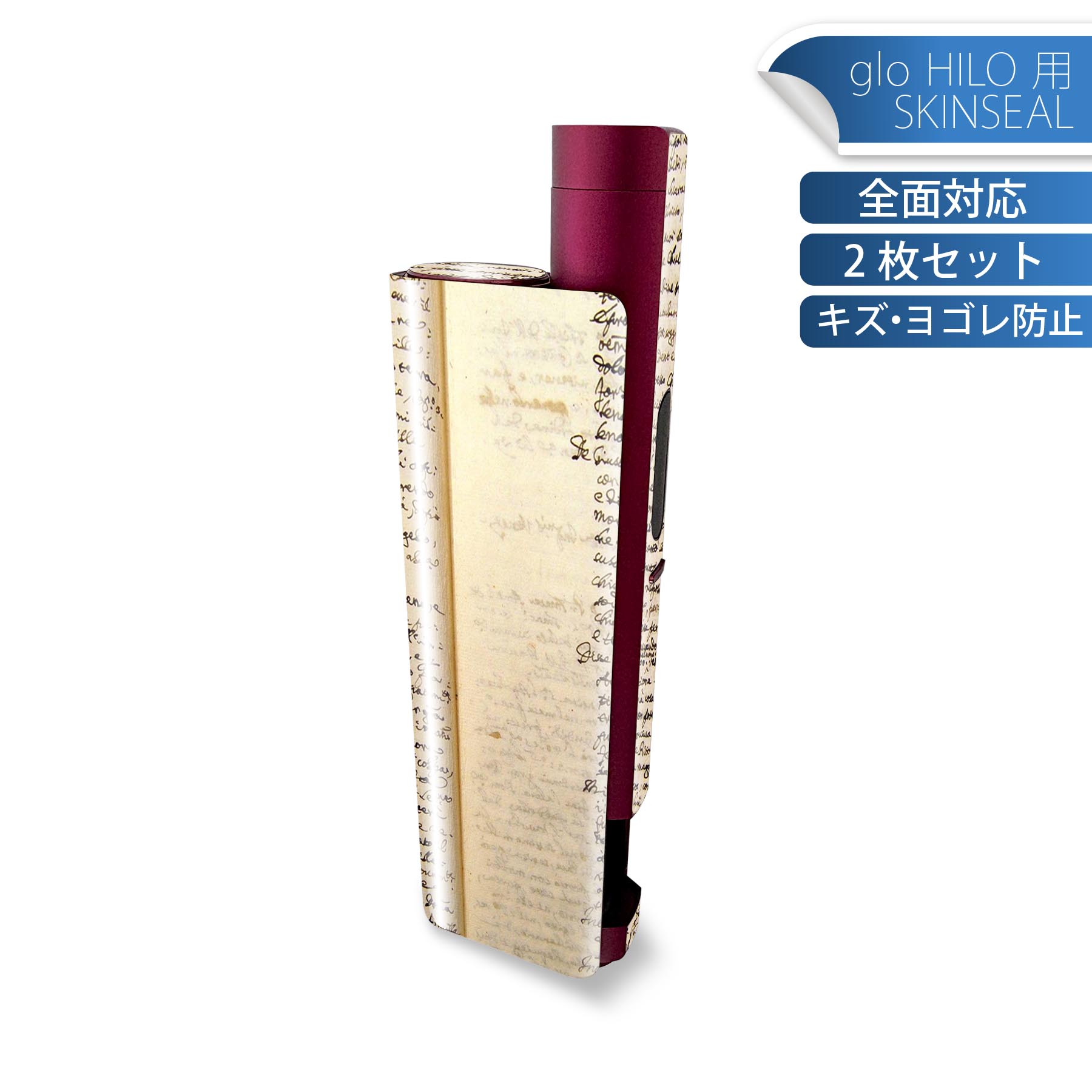 商品特徴・貼るだけでかんたん着せ替え、glo HILO plus 専用デザインスキンシール・高精細プリントで写真と遜色のない仕上がり！半光沢シートでしっとりツヤのある表現力・正面に加え、天面・底面シールがセットで一体感アップ！・ちょっとしたすり傷からglo hyperx2 本体を保護・接着部はエアフリー素材で気泡の心配も軽減・再剥離素材なので貼り付け時の調整も安心注意事項画像はサンプルですので、ご覧の環境によっては多少色味に違いを感じる場合がございます。 イメージと違った、モニターと色味が異なるという理由での交換や返金はご対応出来かねます。スキンシールのみの販売で、glo HILO plus 本体は付属しません。初回貼付時の位置調整や貼り直しは可能ですが、しっかりと押し付けて接着させた後の再剥離、再利用は保証しておりません。また接着部に油分や汚れが付着しますと角の部分は剥がれやすくなりますので、貼付時はあまり触れないようにご注意ください。無地のセミグロスシートにデザインをプリントした商品で、デコなどの加工はございません。 凹凸や光沢があるように見えたり布地や金属を素材にしたように見える商品もありますが、デザインの図版によるものです。印刷時に微妙な画像のズレが生じる場合がございます。ご注文後に1点1点制作する受注生産品の為、不良品以外のご返品や交換は固くお断りします。 発送について完全受注生産のハンドメイド商品となりますので、既製品と比べて発送までお時間を頂いています。 基本的に決済確認後、最大で10営業日での発送となります。繁忙期や休業日明けの場合はさらに時間がかかる場合があります。 その際には別途メールにてご連絡致します。メール便の場合、発送日から到着までに2?4日ほどかかる場合が多く、紛失などの保障もご対応できかねます。あらかじめご了承下さい。