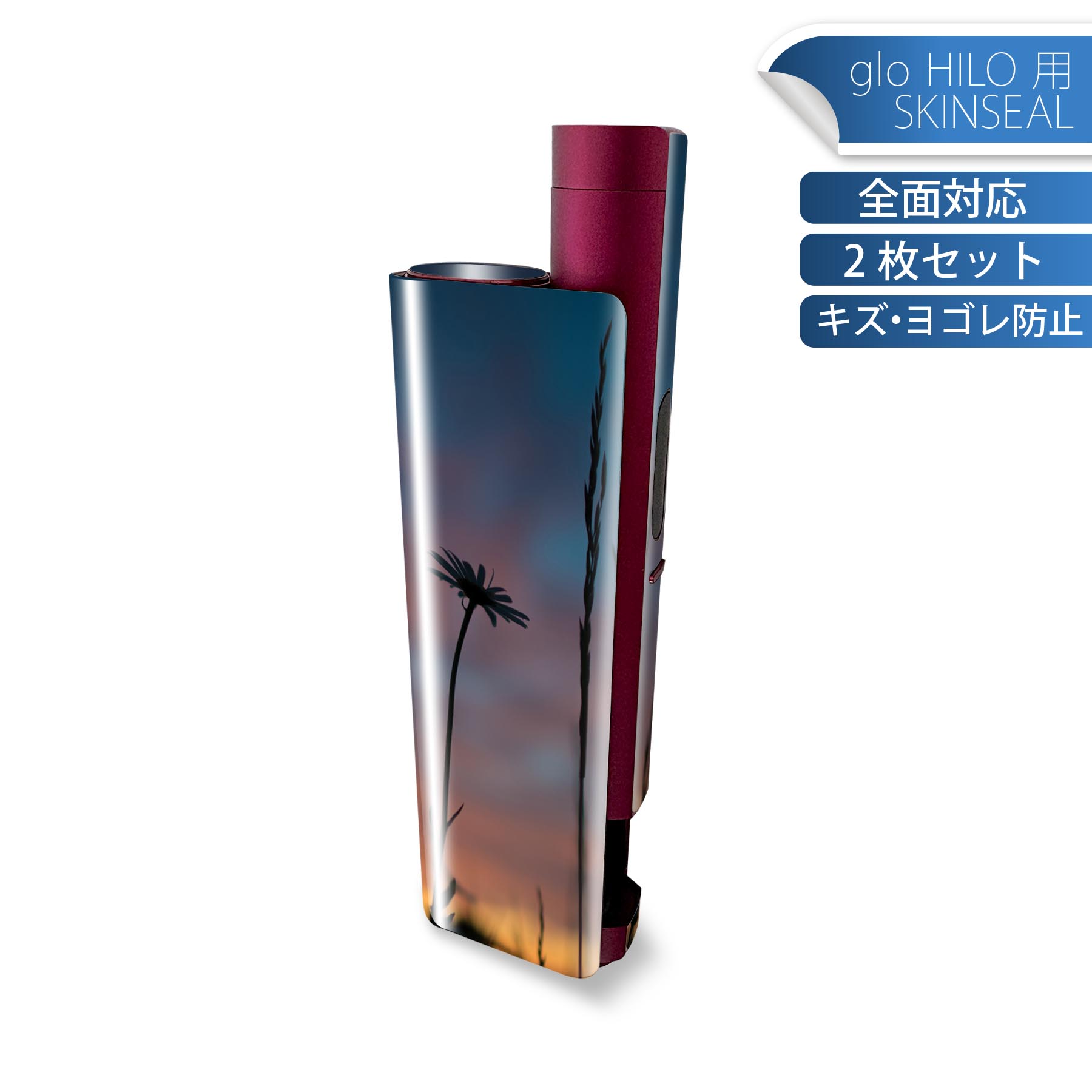 商品特徴・貼るだけでかんたん着せ替え、glo HILO plus 専用デザインスキンシール・高精細プリントで写真と遜色のない仕上がり！半光沢シートでしっとりツヤのある表現力・正面に加え、天面・底面シールがセットで一体感アップ！・ちょっとしたすり傷からglo hyperx2 本体を保護・接着部はエアフリー素材で気泡の心配も軽減・再剥離素材なので貼り付け時の調整も安心注意事項画像はサンプルですので、ご覧の環境によっては多少色味に違いを感じる場合がございます。 イメージと違った、モニターと色味が異なるという理由での交換や返金はご対応出来かねます。スキンシールのみの販売で、glo HILO plus 本体は付属しません。初回貼付時の位置調整や貼り直しは可能ですが、しっかりと押し付けて接着させた後の再剥離、再利用は保証しておりません。また接着部に油分や汚れが付着しますと角の部分は剥がれやすくなりますので、貼付時はあまり触れないようにご注意ください。無地のセミグロスシートにデザインをプリントした商品で、デコなどの加工はございません。 凹凸や光沢があるように見えたり布地や金属を素材にしたように見える商品もありますが、デザインの図版によるものです。印刷時に微妙な画像のズレが生じる場合がございます。ご注文後に1点1点制作する受注生産品の為、不良品以外のご返品や交換は固くお断りします。 発送について完全受注生産のハンドメイド商品となりますので、既製品と比べて発送までお時間を頂いています。 基本的に決済確認後、最大で10営業日での発送となります。繁忙期や休業日明けの場合はさらに時間がかかる場合があります。 その際には別途メールにてご連絡致します。メール便の場合、発送日から到着までに2?4日ほどかかる場合が多く、紛失などの保障もご対応できかねます。あらかじめご了承下さい。