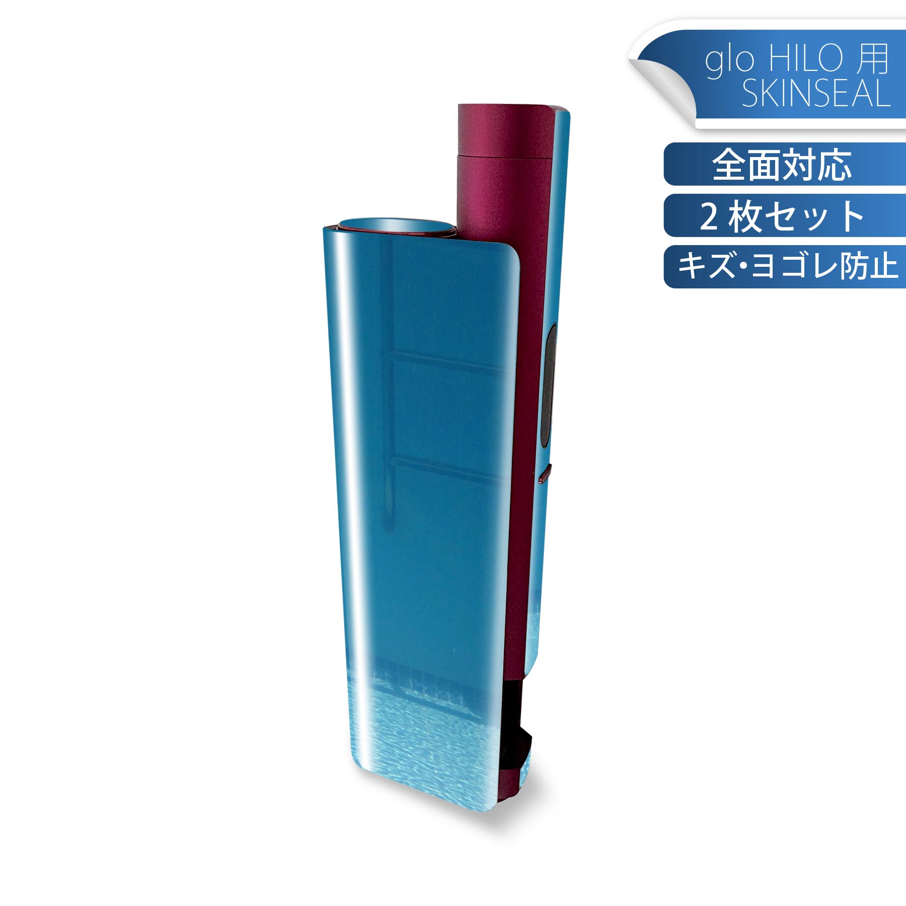 商品特徴・貼るだけでかんたん着せ替え、glo HILO plus 専用デザインスキンシール・高精細プリントで写真と遜色のない仕上がり！半光沢シートでしっとりツヤのある表現力・正面に加え、天面・底面シールがセットで一体感アップ！・ちょっとしたすり傷からglo hyperx2 本体を保護・接着部はエアフリー素材で気泡の心配も軽減・再剥離素材なので貼り付け時の調整も安心注意事項画像はサンプルですので、ご覧の環境によっては多少色味に違いを感じる場合がございます。 イメージと違った、モニターと色味が異なるという理由での交換や返金はご対応出来かねます。スキンシールのみの販売で、glo HILO plus 本体は付属しません。初回貼付時の位置調整や貼り直しは可能ですが、しっかりと押し付けて接着させた後の再剥離、再利用は保証しておりません。また接着部に油分や汚れが付着しますと角の部分は剥がれやすくなりますので、貼付時はあまり触れないようにご注意ください。無地のセミグロスシートにデザインをプリントした商品で、デコなどの加工はございません。 凹凸や光沢があるように見えたり布地や金属を素材にしたように見える商品もありますが、デザインの図版によるものです。印刷時に微妙な画像のズレが生じる場合がございます。ご注文後に1点1点制作する受注生産品の為、不良品以外のご返品や交換は固くお断りします。 発送について完全受注生産のハンドメイド商品となりますので、既製品と比べて発送までお時間を頂いています。 基本的に決済確認後、最大で10営業日での発送となります。繁忙期や休業日明けの場合はさらに時間がかかる場合があります。 その際には別途メールにてご連絡致します。メール便の場合、発送日から到着までに2?4日ほどかかる場合が多く、紛失などの保障もご対応できかねます。あらかじめご了承下さい。