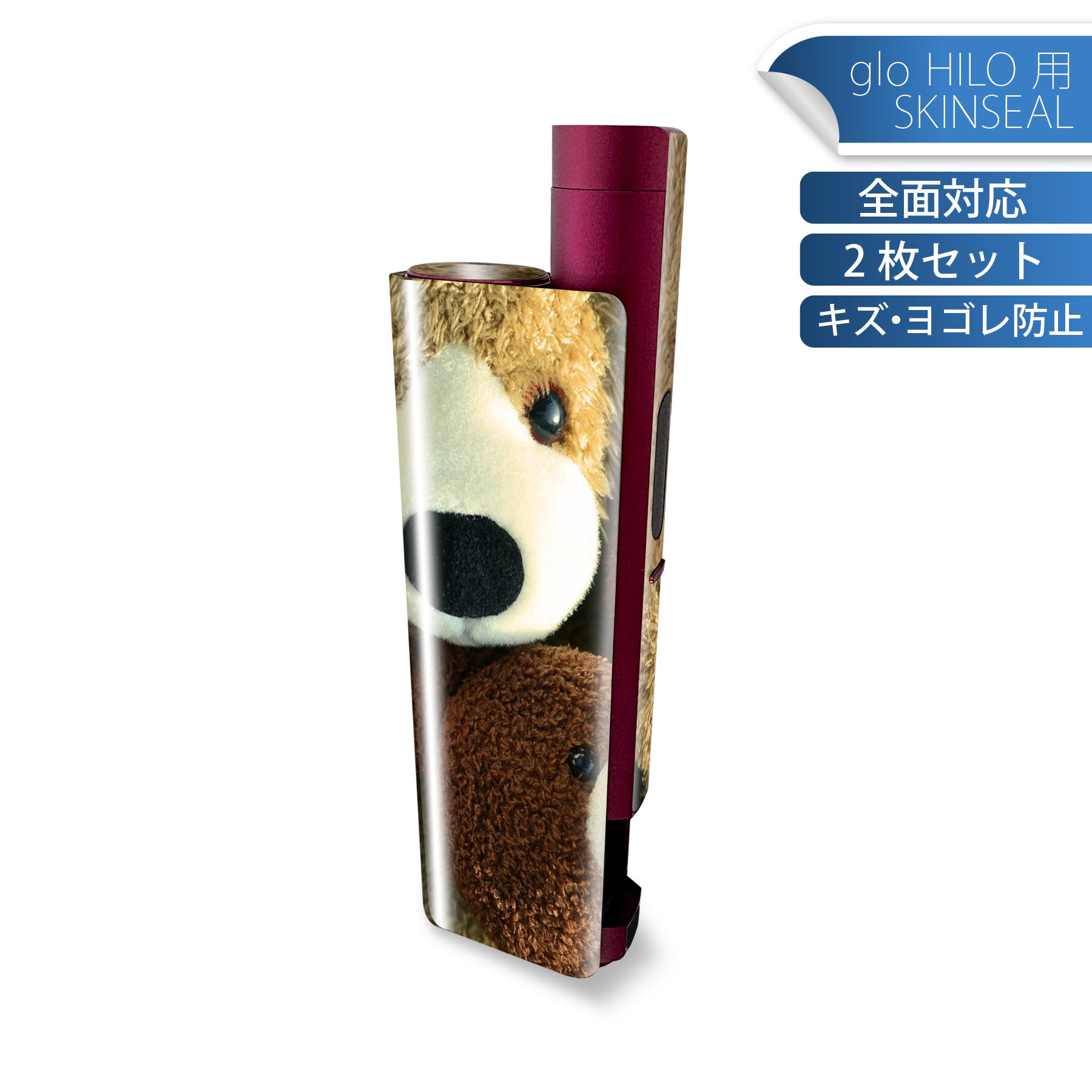 glo HILO plus 専用 デザインスキンシール 全面 2枚セットフルセット カバー ケース 保護 ステッカー ..