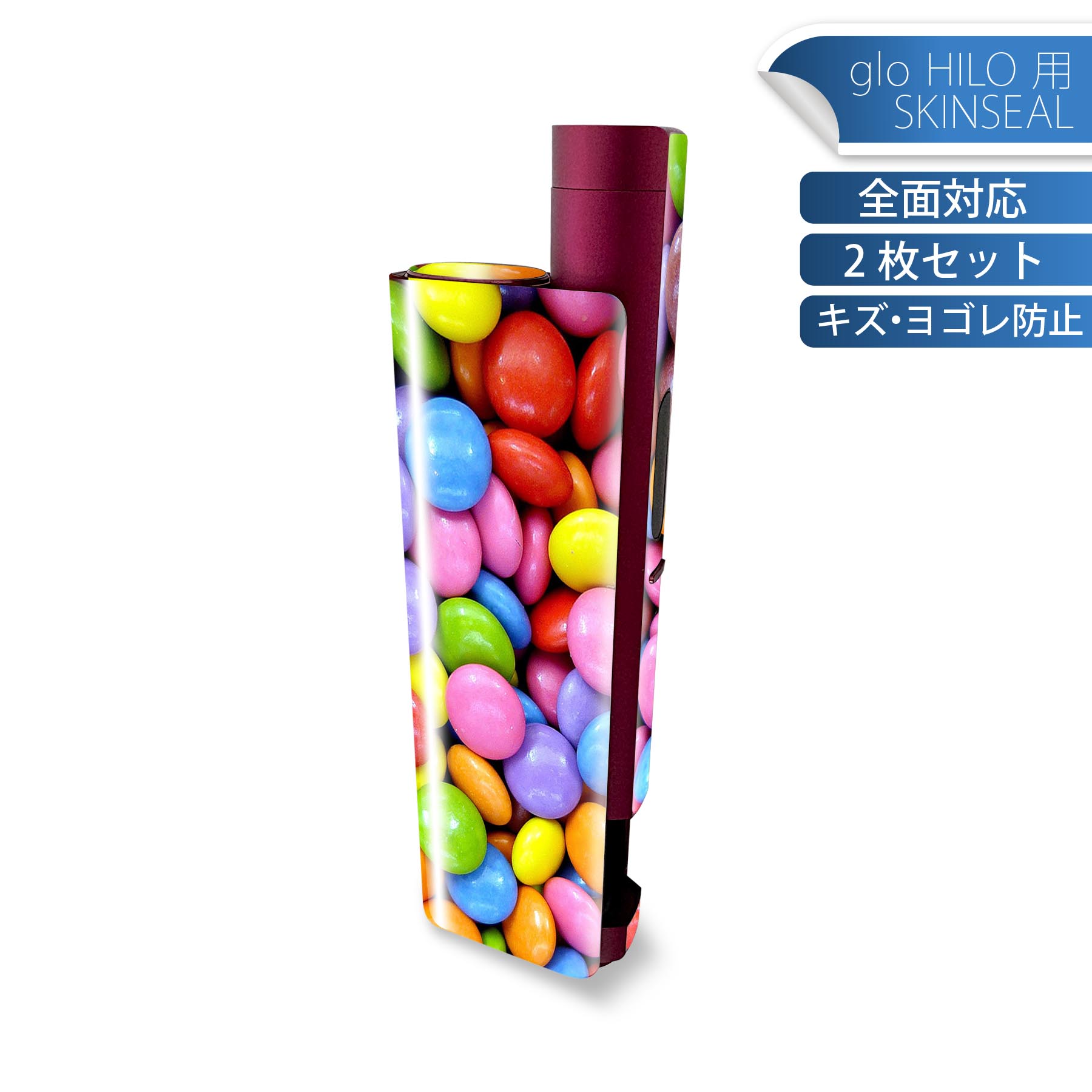 glo HILO plus 専用 デザインスキンシール 全面 2枚セットフルセット カバー ケース 保護 ステッカー デコ アクセサリー ステッカー 保護シール 高品質再剥離性シート 025841 チョコレート お菓子 カラフル