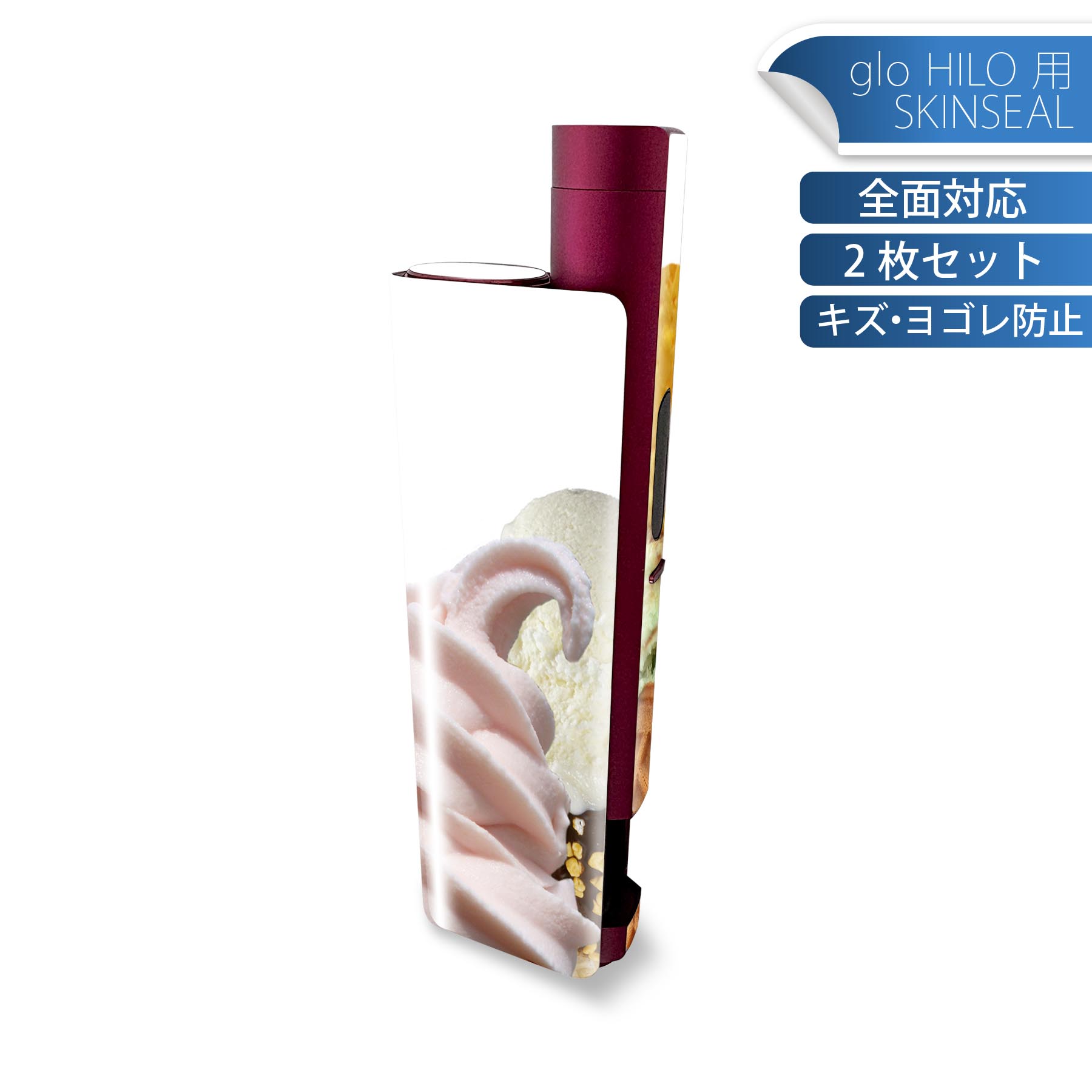 glo HILO plus 専用 デザインスキンシール 全面 2枚セットフルセット カバー ケース 保護 ステッカー ..