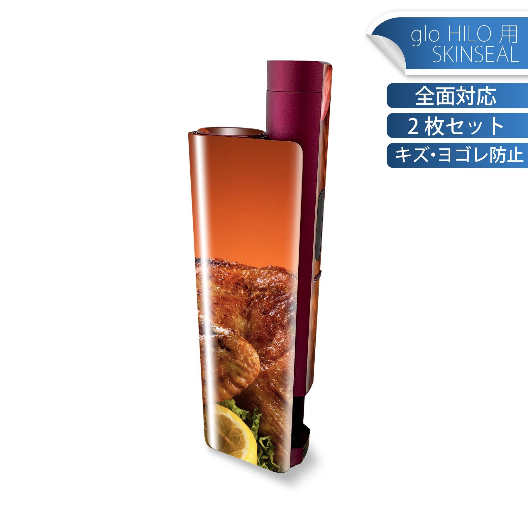 商品特徴・貼るだけでかんたん着せ替え、glo HILO plus 専用デザインスキンシール・高精細プリントで写真と遜色のない仕上がり！半光沢シートでしっとりツヤのある表現力・正面に加え、天面・底面シールがセットで一体感アップ！・ちょっとしたすり傷からglo hyperx2 本体を保護・接着部はエアフリー素材で気泡の心配も軽減・再剥離素材なので貼り付け時の調整も安心注意事項画像はサンプルですので、ご覧の環境によっては多少色味に違いを感じる場合がございます。 イメージと違った、モニターと色味が異なるという理由での交換や返金はご対応出来かねます。スキンシールのみの販売で、glo HILO plus 本体は付属しません。初回貼付時の位置調整や貼り直しは可能ですが、しっかりと押し付けて接着させた後の再剥離、再利用は保証しておりません。また接着部に油分や汚れが付着しますと角の部分は剥がれやすくなりますので、貼付時はあまり触れないようにご注意ください。無地のセミグロスシートにデザインをプリントした商品で、デコなどの加工はございません。 凹凸や光沢があるように見えたり布地や金属を素材にしたように見える商品もありますが、デザインの図版によるものです。印刷時に微妙な画像のズレが生じる場合がございます。ご注文後に1点1点制作する受注生産品の為、不良品以外のご返品や交換は固くお断りします。 発送について完全受注生産のハンドメイド商品となりますので、既製品と比べて発送までお時間を頂いています。 基本的に決済確認後、最大で10営業日での発送となります。繁忙期や休業日明けの場合はさらに時間がかかる場合があります。 その際には別途メールにてご連絡致します。メール便の場合、発送日から到着までに2?4日ほどかかる場合が多く、紛失などの保障もご対応できかねます。あらかじめご了承下さい。