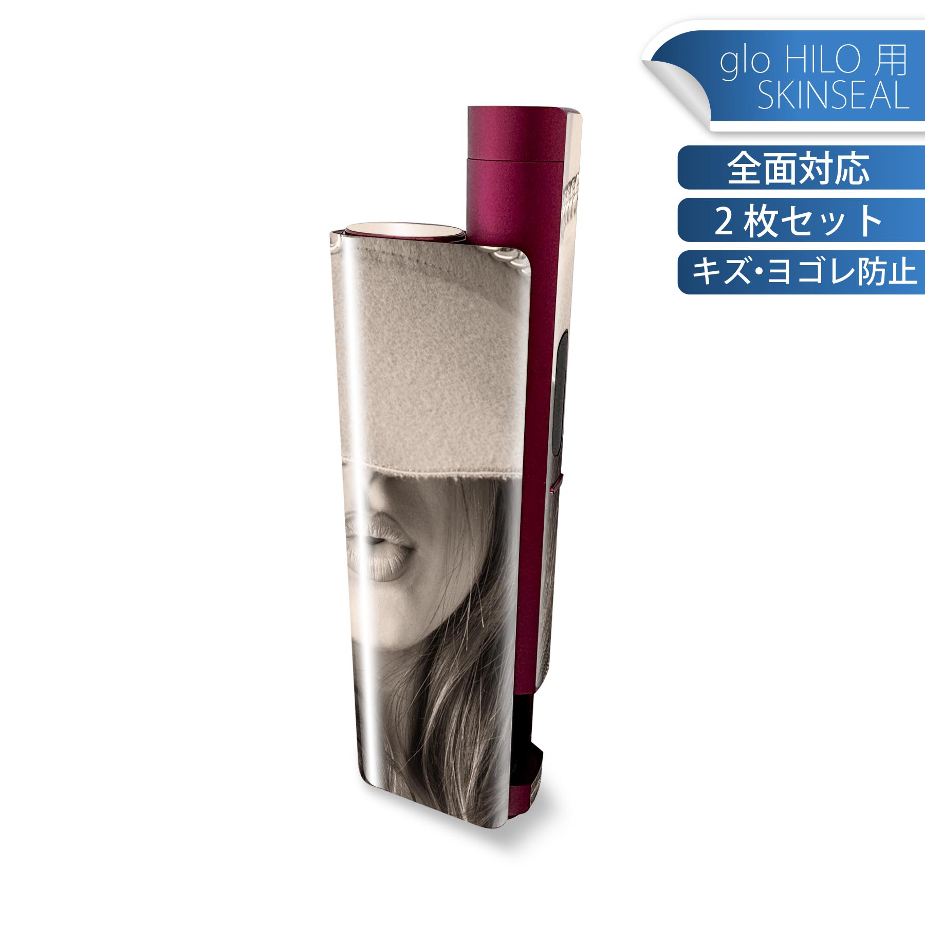 glo HILO plus 専用 デザインスキンシール 全面 2枚セットフルセット カバー ケース 保護 ステッカー ..