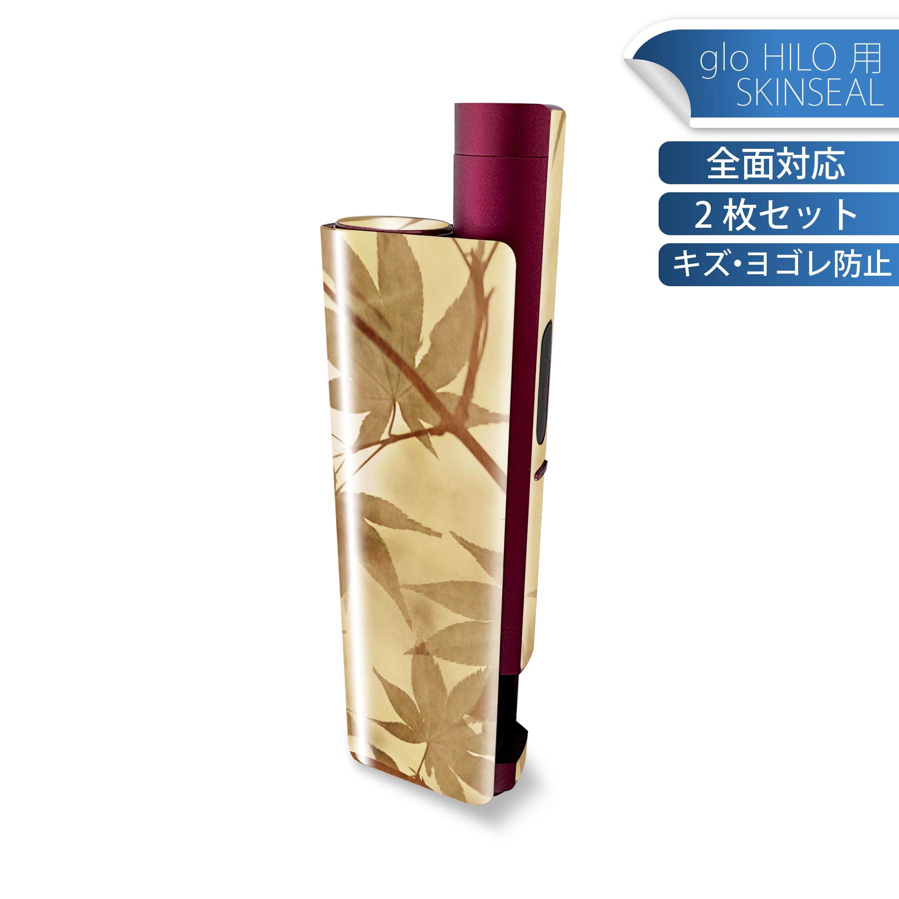 商品特徴・貼るだけでかんたん着せ替え、glo HILO plus 専用デザインスキンシール・高精細プリントで写真と遜色のない仕上がり！半光沢シートでしっとりツヤのある表現力・正面に加え、天面・底面シールがセットで一体感アップ！・ちょっとしたすり傷からglo hyperx2 本体を保護・接着部はエアフリー素材で気泡の心配も軽減・再剥離素材なので貼り付け時の調整も安心注意事項画像はサンプルですので、ご覧の環境によっては多少色味に違いを感じる場合がございます。 イメージと違った、モニターと色味が異なるという理由での交換や返金はご対応出来かねます。スキンシールのみの販売で、glo HILO plus 本体は付属しません。初回貼付時の位置調整や貼り直しは可能ですが、しっかりと押し付けて接着させた後の再剥離、再利用は保証しておりません。また接着部に油分や汚れが付着しますと角の部分は剥がれやすくなりますので、貼付時はあまり触れないようにご注意ください。無地のセミグロスシートにデザインをプリントした商品で、デコなどの加工はございません。 凹凸や光沢があるように見えたり布地や金属を素材にしたように見える商品もありますが、デザインの図版によるものです。印刷時に微妙な画像のズレが生じる場合がございます。ご注文後に1点1点制作する受注生産品の為、不良品以外のご返品や交換は固くお断りします。 発送について完全受注生産のハンドメイド商品となりますので、既製品と比べて発送までお時間を頂いています。 基本的に決済確認後、最大で10営業日での発送となります。繁忙期や休業日明けの場合はさらに時間がかかる場合があります。 その際には別途メールにてご連絡致します。メール便の場合、発送日から到着までに2?4日ほどかかる場合が多く、紛失などの保障もご対応できかねます。あらかじめご了承下さい。