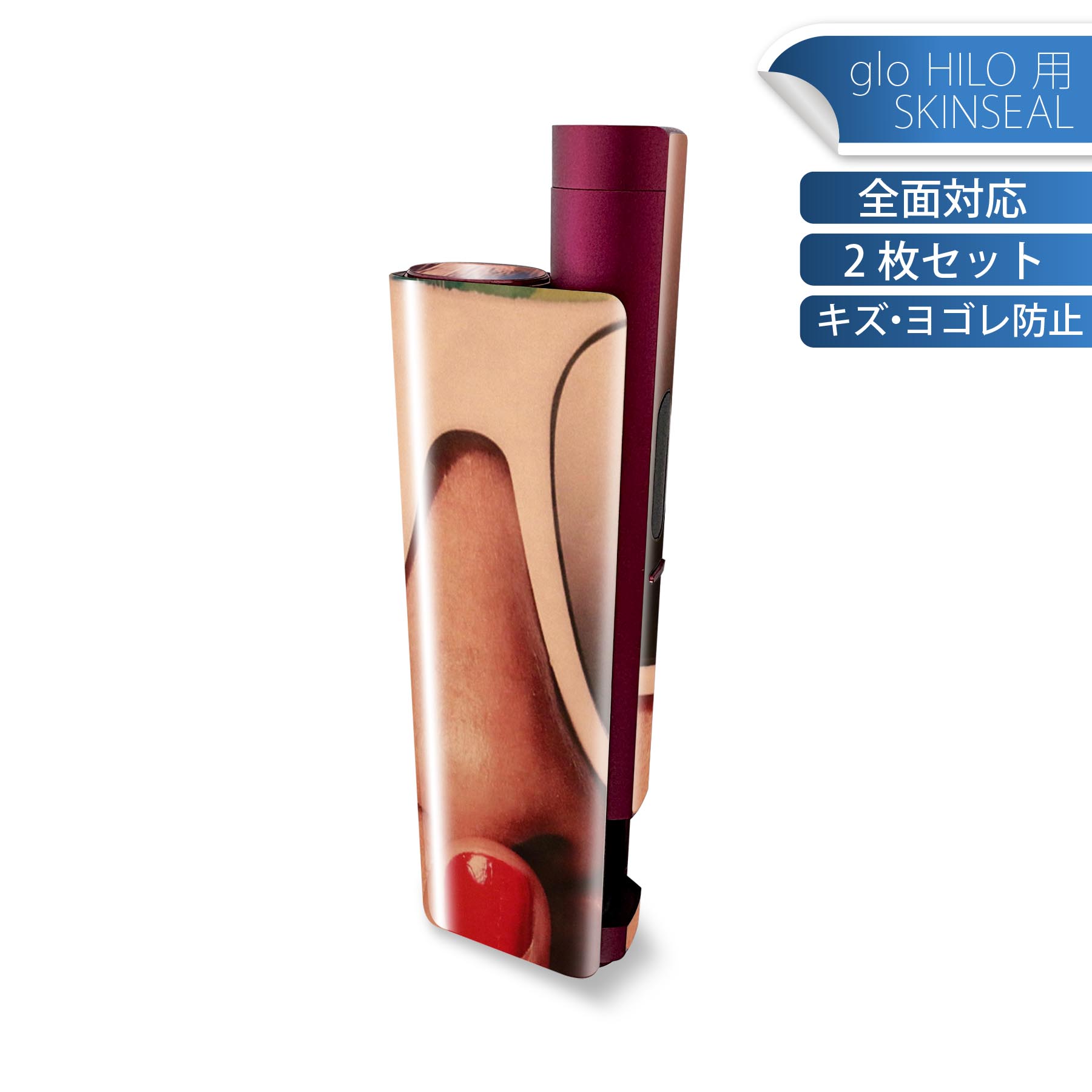 glo HILO plus 専用 デザインスキンシール 全面 2枚セットフルセット カバー ケース 保護 ステッカー デコ アクセサリー ステッカー 保護シール 高品質再剥離性シート 026044 サングラス ファッション レトロ 女性