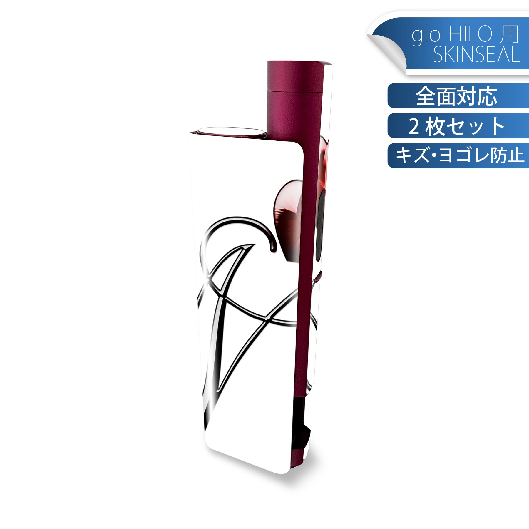 glo HILO plus 専用 デザインスキンシール 全面 2枚セットフルセット カバー ケース 保護 ステッカー ..