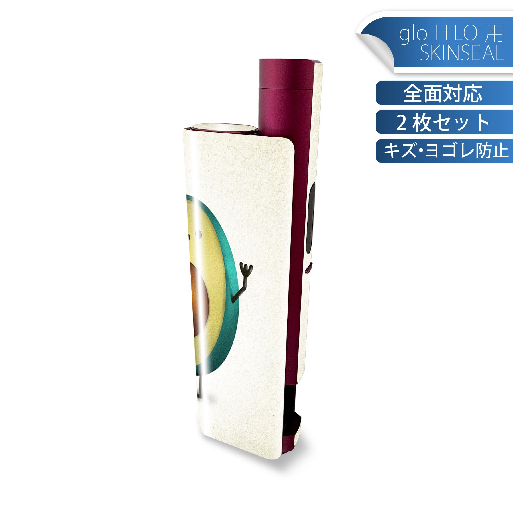 glo HILO plus 専用 デザインスキンシール 全面 2枚セットフルセット カバー ケース 保護 ステッカー ..