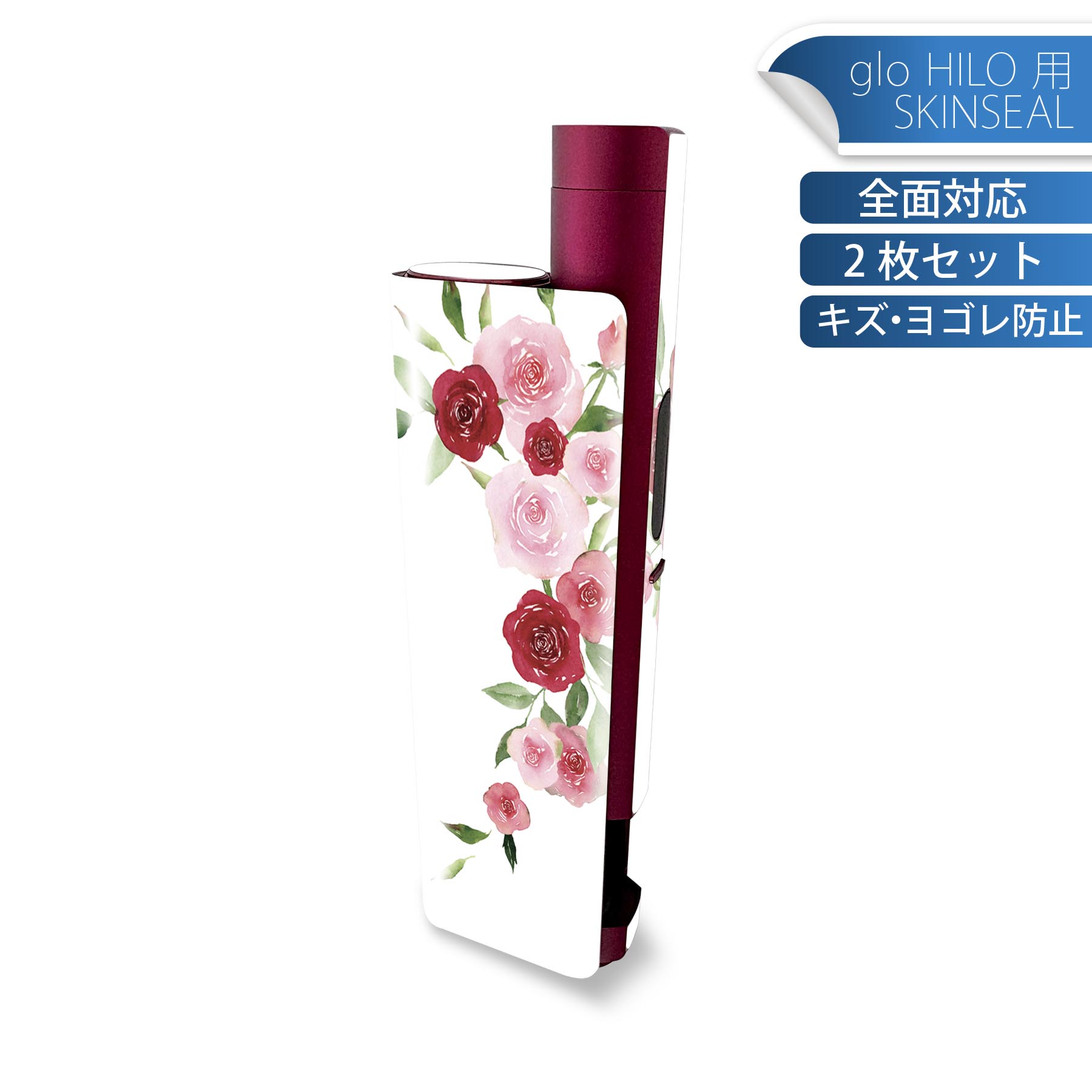 商品特徴・貼るだけでかんたん着せ替え、glo HILO plus 専用デザインスキンシール・高精細プリントで写真と遜色のない仕上がり！半光沢シートでしっとりツヤのある表現力・正面に加え、天面・底面シールがセットで一体感アップ！・ちょっとした...