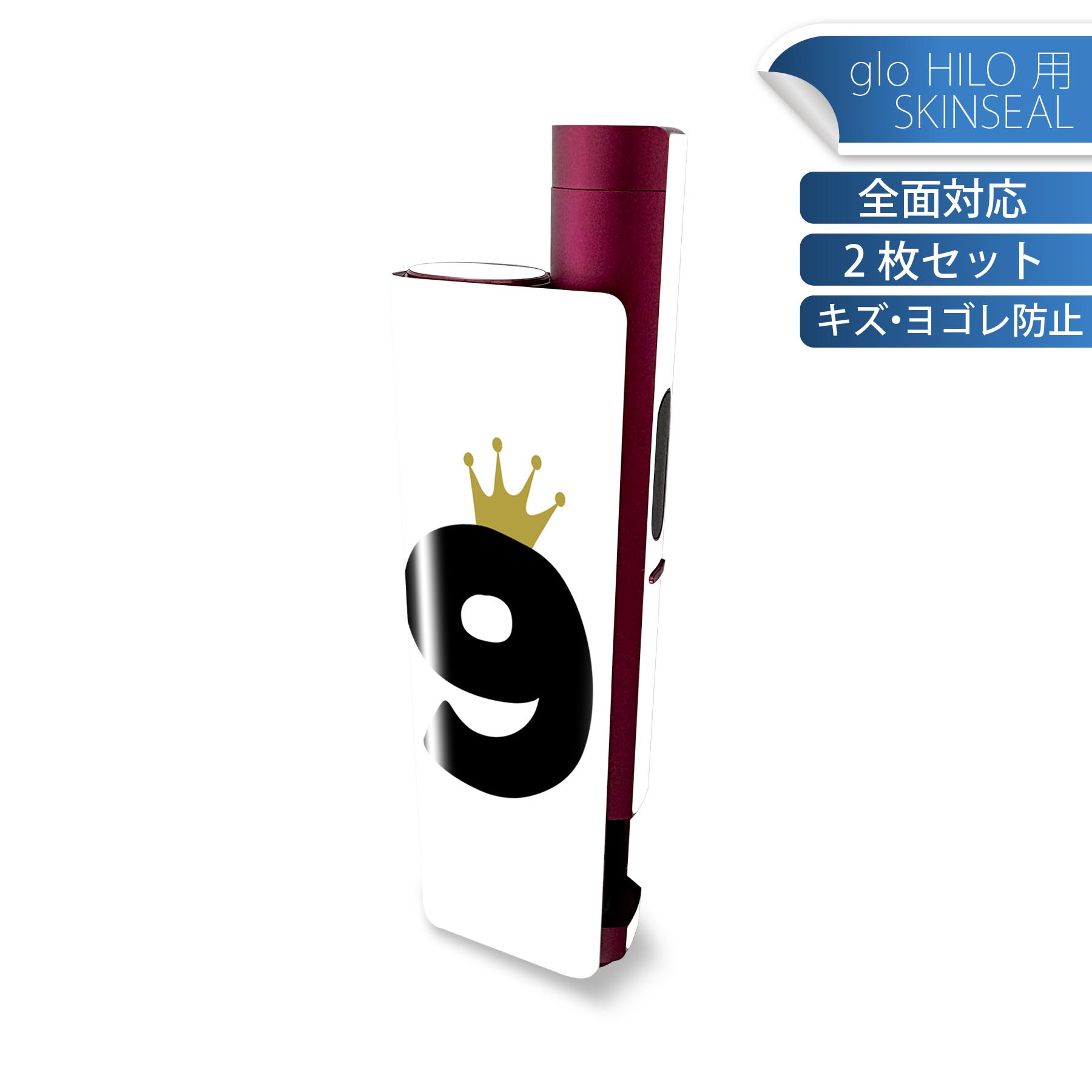 商品特徴・貼るだけでかんたん着せ替え、glo HILO plus 専用デザインスキンシール・高精細プリントで写真と遜色のない仕上がり！半光沢シートでしっとりツヤのある表現力・正面に加え、天面・底面シールがセットで一体感アップ！・ちょっとした...