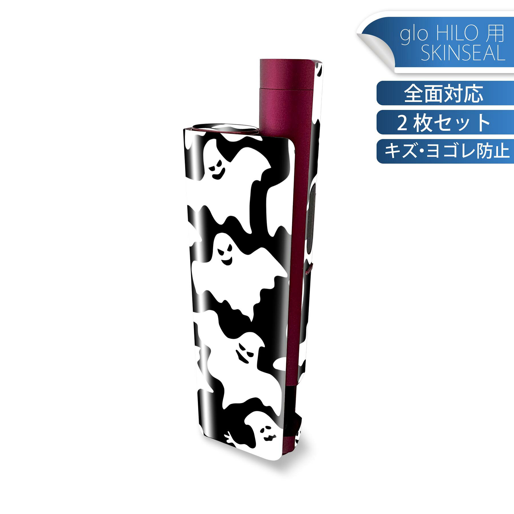 商品特徴・貼るだけでかんたん着せ替え、glo HILO plus 専用デザインスキンシール・高精細プリントで写真と遜色のない仕上がり！半光沢シートでしっとりツヤのある表現力・正面に加え、天面・底面シールがセットで一体感アップ！・ちょっとしたすり傷からglo hyperx2 本体を保護・接着部はエアフリー素材で気泡の心配も軽減・再剥離素材なので貼り付け時の調整も安心注意事項画像はサンプルですので、ご覧の環境によっては多少色味に違いを感じる場合がございます。 イメージと違った、モニターと色味が異なるという理由での交換や返金はご対応出来かねます。スキンシールのみの販売で、glo HILO plus 本体は付属しません。初回貼付時の位置調整や貼り直しは可能ですが、しっかりと押し付けて接着させた後の再剥離、再利用は保証しておりません。また接着部に油分や汚れが付着しますと角の部分は剥がれやすくなりますので、貼付時はあまり触れないようにご注意ください。無地のセミグロスシートにデザインをプリントした商品で、デコなどの加工はございません。 凹凸や光沢があるように見えたり布地や金属を素材にしたように見える商品もありますが、デザインの図版によるものです。印刷時に微妙な画像のズレが生じる場合がございます。ご注文後に1点1点制作する受注生産品の為、不良品以外のご返品や交換は固くお断りします。 発送について完全受注生産のハンドメイド商品となりますので、既製品と比べて発送までお時間を頂いています。 基本的に決済確認後、最大で10営業日での発送となります。繁忙期や休業日明けの場合はさらに時間がかかる場合があります。 その際には別途メールにてご連絡致します。メール便の場合、発送日から到着までに2?4日ほどかかる場合が多く、紛失などの保障もご対応できかねます。あらかじめご了承下さい。