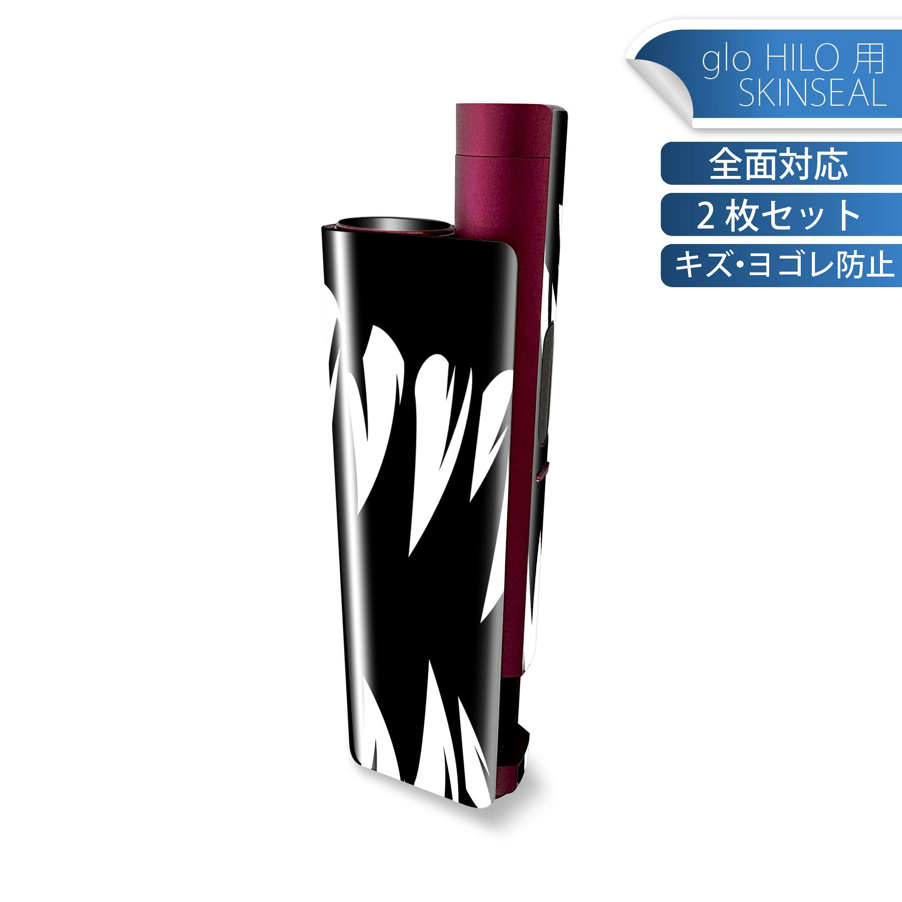 商品特徴・貼るだけでかんたん着せ替え、glo HILO plus 専用デザインスキンシール・高精細プリントで写真と遜色のない仕上がり！半光沢シートでしっとりツヤのある表現力・正面に加え、天面・底面シールがセットで一体感アップ！・ちょっとしたすり傷からglo hyperx2 本体を保護・接着部はエアフリー素材で気泡の心配も軽減・再剥離素材なので貼り付け時の調整も安心注意事項画像はサンプルですので、ご覧の環境によっては多少色味に違いを感じる場合がございます。 イメージと違った、モニターと色味が異なるという理由での交換や返金はご対応出来かねます。スキンシールのみの販売で、glo HILO plus 本体は付属しません。初回貼付時の位置調整や貼り直しは可能ですが、しっかりと押し付けて接着させた後の再剥離、再利用は保証しておりません。また接着部に油分や汚れが付着しますと角の部分は剥がれやすくなりますので、貼付時はあまり触れないようにご注意ください。無地のセミグロスシートにデザインをプリントした商品で、デコなどの加工はございません。 凹凸や光沢があるように見えたり布地や金属を素材にしたように見える商品もありますが、デザインの図版によるものです。印刷時に微妙な画像のズレが生じる場合がございます。ご注文後に1点1点制作する受注生産品の為、不良品以外のご返品や交換は固くお断りします。 発送について完全受注生産のハンドメイド商品となりますので、既製品と比べて発送までお時間を頂いています。 基本的に決済確認後、最大で10営業日での発送となります。繁忙期や休業日明けの場合はさらに時間がかかる場合があります。 その際には別途メールにてご連絡致します。メール便の場合、発送日から到着までに2?4日ほどかかる場合が多く、紛失などの保障もご対応できかねます。あらかじめご了承下さい。