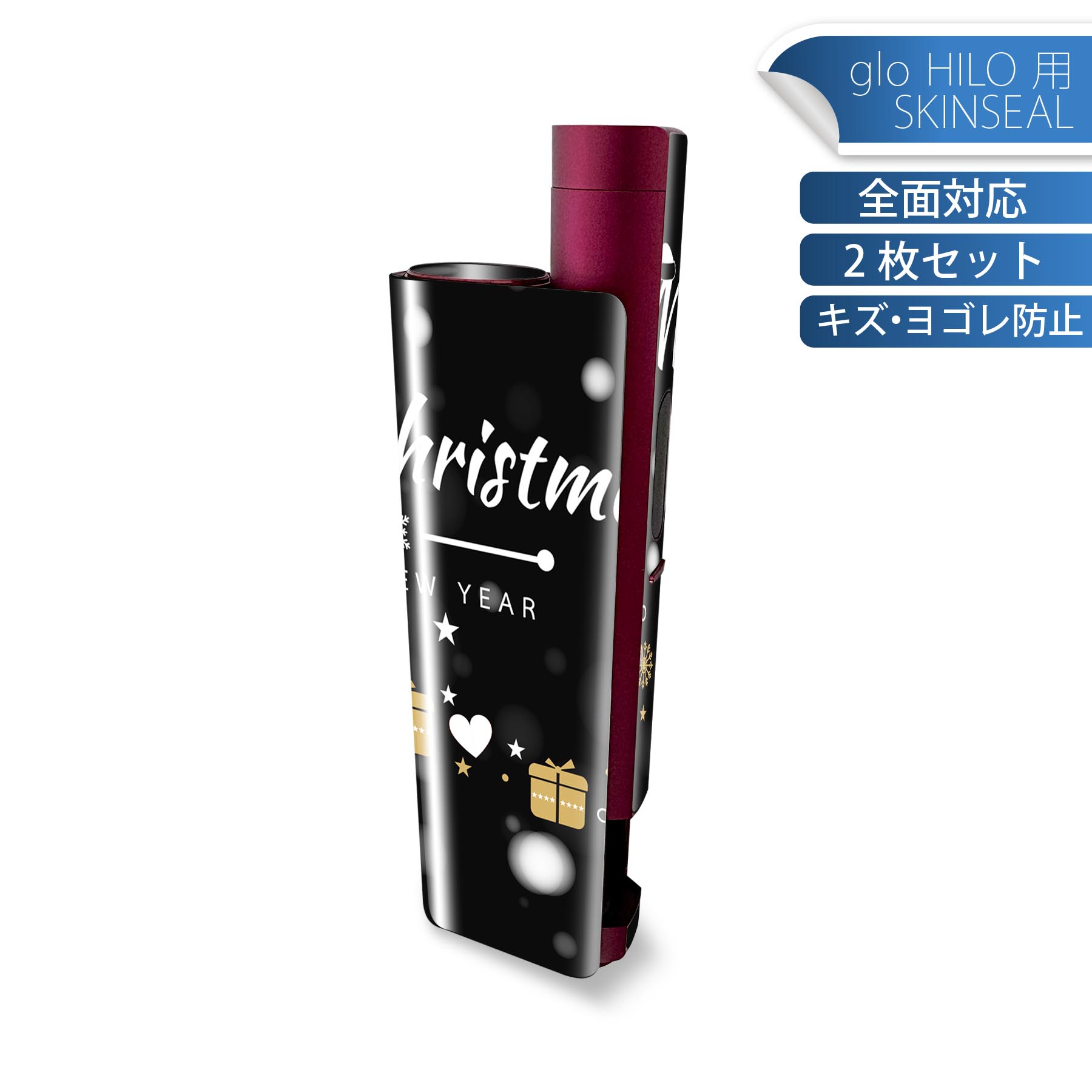 glo HILO plus ���� �ǥ����󥹥��󥷡��� ���� 2�祻�åȥե륻�å� ���С� ������ �ݸ� ���ƥå��� �ǥ� ���������꡼ ���ƥå��� �ݸ����...