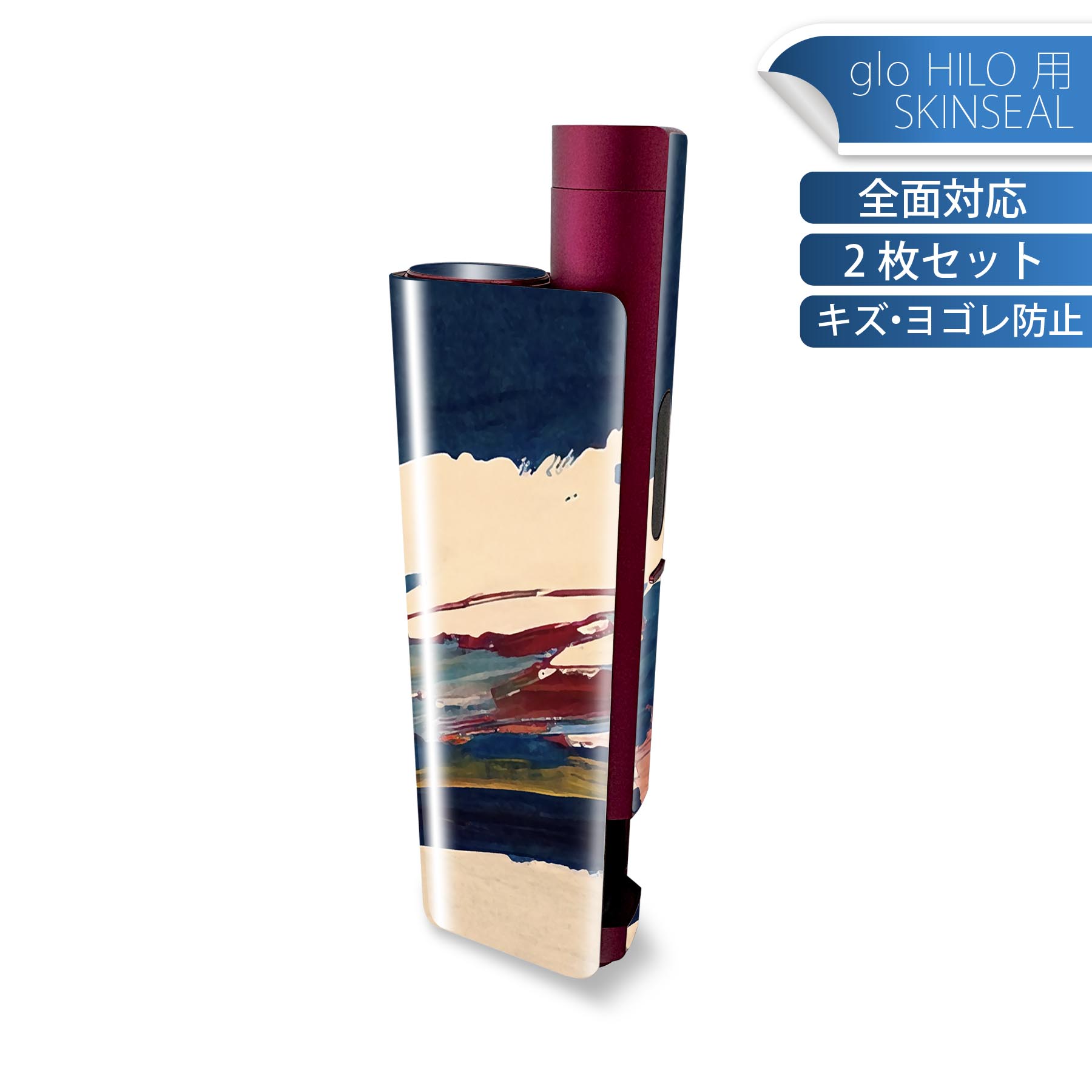 glo HILO plus 専用 デザインスキンシール 全面 2枚セットフルセット カバー ケース 保護 ステッカー デコ アクセサリー ステッカー 保護シール 高品質再剥離性シート 033525 模様