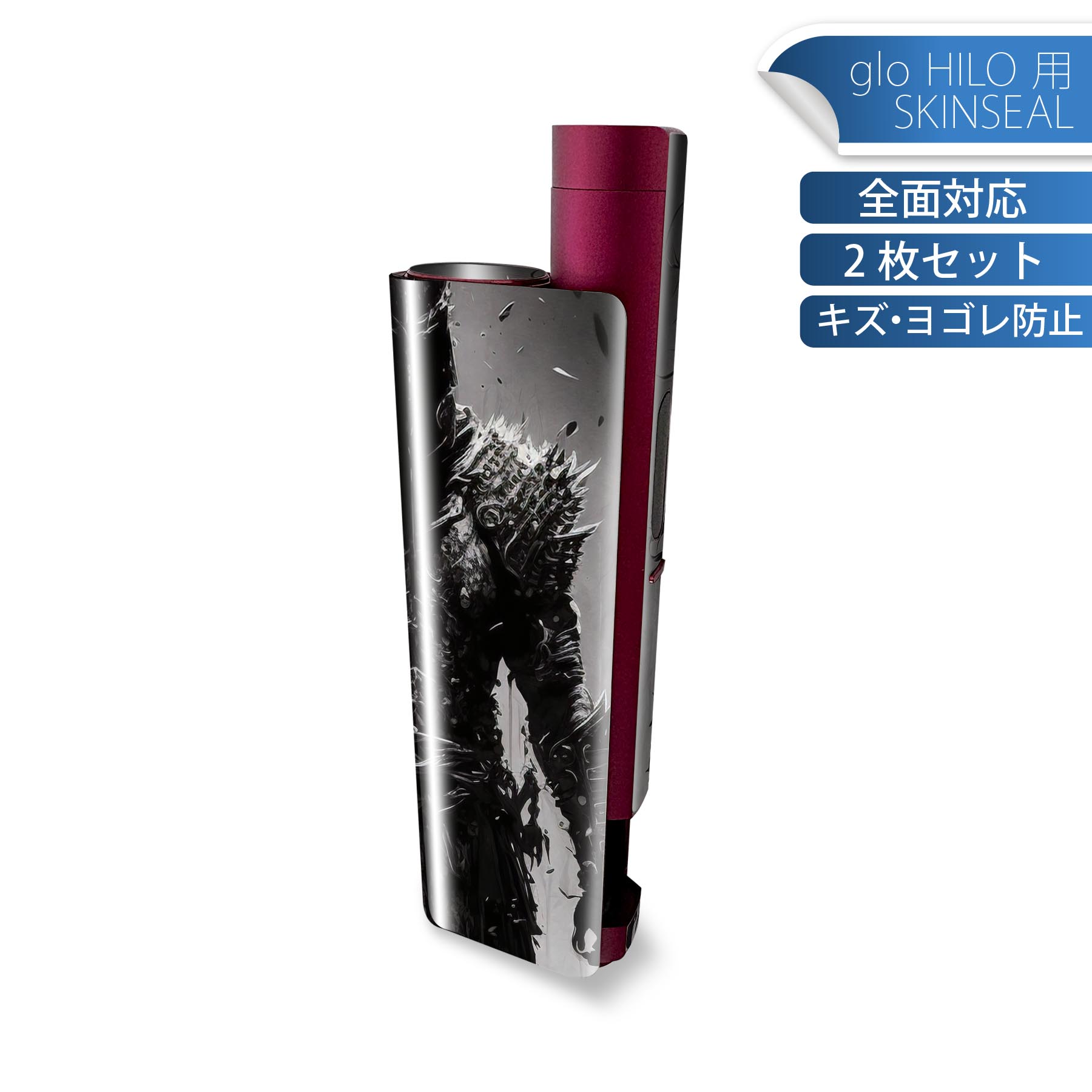 glo HILO plus 専用 デザインスキンシール 全面 2枚セットフルセット カバー ケース 保護 ステッカー デコ アクセサリー ステッカー 保護シール 高品質再剥離性シート 033535 侍
