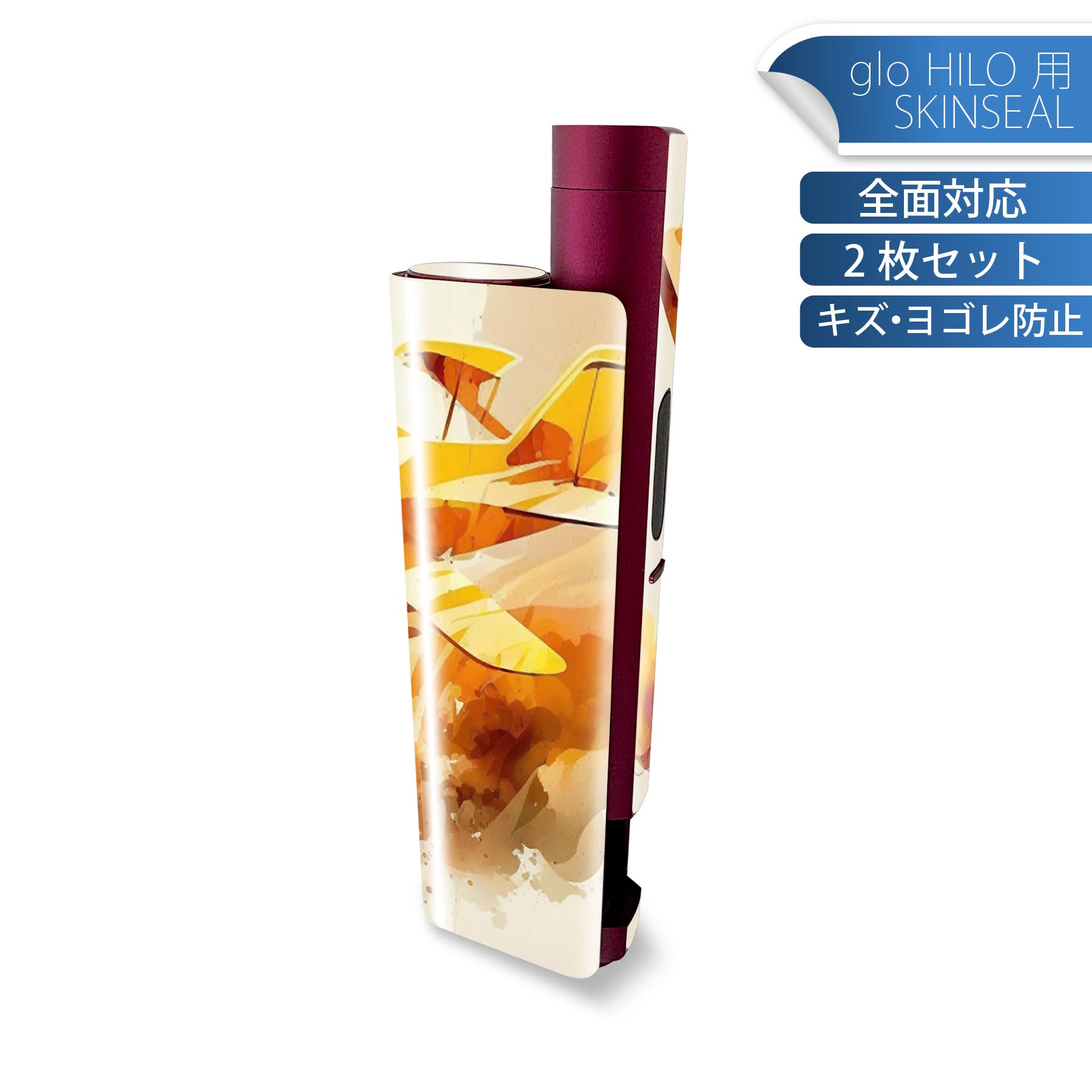 商品特徴・貼るだけでかんたん着せ替え、glo HILO plus 専用デザインスキンシール・高精細プリントで写真と遜色のない仕上がり！半光沢シートでしっとりツヤのある表現力・正面に加え、天面・底面シールがセットで一体感アップ！・ちょっとしたすり傷からglo hyperx2 本体を保護・接着部はエアフリー素材で気泡の心配も軽減・再剥離素材なので貼り付け時の調整も安心注意事項画像はサンプルですので、ご覧の環境によっては多少色味に違いを感じる場合がございます。 イメージと違った、モニターと色味が異なるという理由での交換や返金はご対応出来かねます。スキンシールのみの販売で、glo HILO plus 本体は付属しません。初回貼付時の位置調整や貼り直しは可能ですが、しっかりと押し付けて接着させた後の再剥離、再利用は保証しておりません。また接着部に油分や汚れが付着しますと角の部分は剥がれやすくなりますので、貼付時はあまり触れないようにご注意ください。無地のセミグロスシートにデザインをプリントした商品で、デコなどの加工はございません。 凹凸や光沢があるように見えたり布地や金属を素材にしたように見える商品もありますが、デザインの図版によるものです。印刷時に微妙な画像のズレが生じる場合がございます。ご注文後に1点1点制作する受注生産品の為、不良品以外のご返品や交換は固くお断りします。 発送について完全受注生産のハンドメイド商品となりますので、既製品と比べて発送までお時間を頂いています。 基本的に決済確認後、最大で10営業日での発送となります。繁忙期や休業日明けの場合はさらに時間がかかる場合があります。 その際には別途メールにてご連絡致します。メール便の場合、発送日から到着までに2?4日ほどかかる場合が多く、紛失などの保障もご対応できかねます。あらかじめご了承下さい。