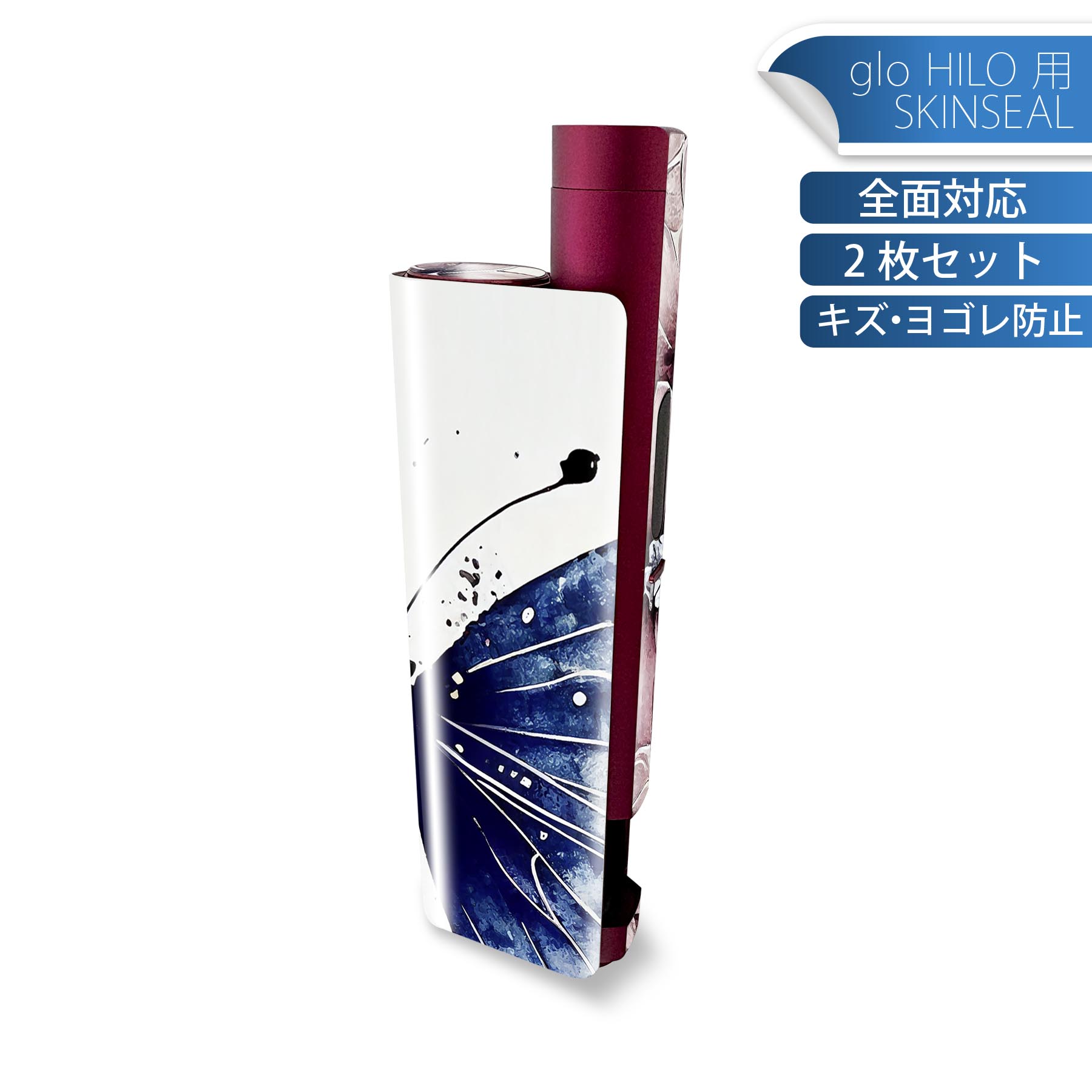 商品特徴・貼るだけでかんたん着せ替え、glo HILO plus 専用デザインスキンシール・高精細プリントで写真と遜色のない仕上がり！半光沢シートでしっとりツヤのある表現力・正面に加え、天面・底面シールがセットで一体感アップ！・ちょっとした...