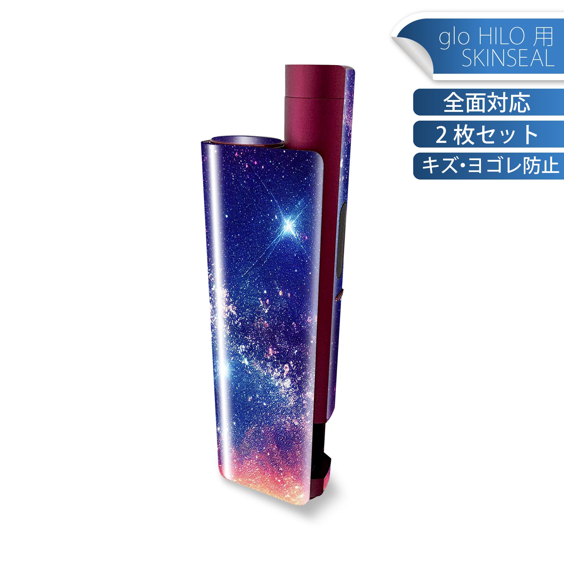 商品特徴・貼るだけでかんたん着せ替え、glo HILO plus 専用デザインスキンシール・高精細プリントで写真と遜色のない仕上がり！半光沢シートでしっとりツヤのある表現力・正面に加え、天面・底面シールがセットで一体感アップ！・ちょっとしたすり傷からglo hyperx2 本体を保護・接着部はエアフリー素材で気泡の心配も軽減・再剥離素材なので貼り付け時の調整も安心注意事項画像はサンプルですので、ご覧の環境によっては多少色味に違いを感じる場合がございます。 イメージと違った、モニターと色味が異なるという理由での交換や返金はご対応出来かねます。スキンシールのみの販売で、glo HILO plus 本体は付属しません。初回貼付時の位置調整や貼り直しは可能ですが、しっかりと押し付けて接着させた後の再剥離、再利用は保証しておりません。また接着部に油分や汚れが付着しますと角の部分は剥がれやすくなりますので、貼付時はあまり触れないようにご注意ください。無地のセミグロスシートにデザインをプリントした商品で、デコなどの加工はございません。 凹凸や光沢があるように見えたり布地や金属を素材にしたように見える商品もありますが、デザインの図版によるものです。印刷時に微妙な画像のズレが生じる場合がございます。ご注文後に1点1点制作する受注生産品の為、不良品以外のご返品や交換は固くお断りします。 発送について完全受注生産のハンドメイド商品となりますので、既製品と比べて発送までお時間を頂いています。 基本的に決済確認後、最大で10営業日での発送となります。繁忙期や休業日明けの場合はさらに時間がかかる場合があります。 その際には別途メールにてご連絡致します。メール便の場合、発送日から到着までに2?4日ほどかかる場合が多く、紛失などの保障もご対応できかねます。あらかじめご了承下さい。