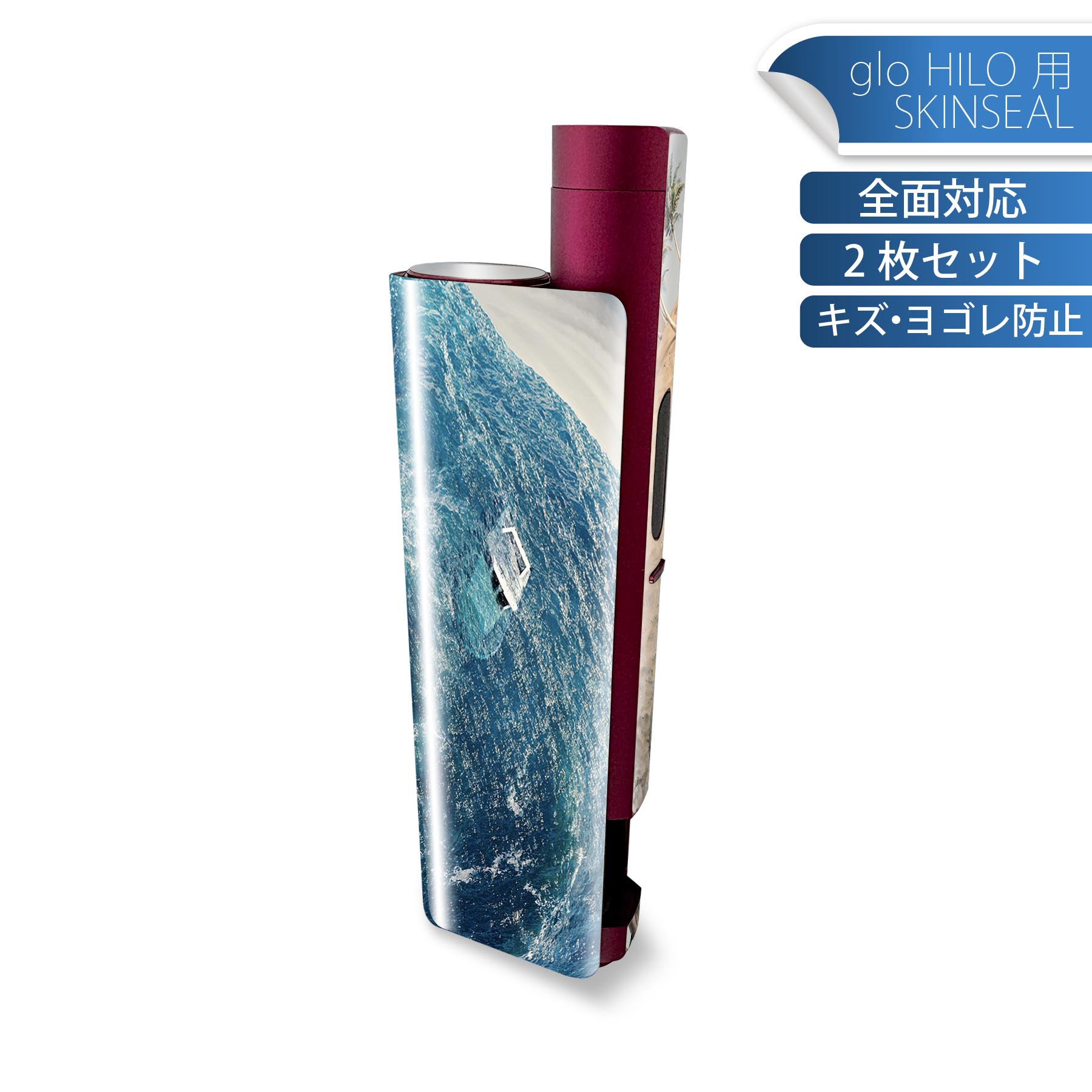 商品特徴・貼るだけでかんたん着せ替え、glo HILO plus 専用デザインスキンシール・高精細プリントで写真と遜色のない仕上がり！半光沢シートでしっとりツヤのある表現力・正面に加え、天面・底面シールがセットで一体感アップ！・ちょっとしたすり傷からglo hyperx2 本体を保護・接着部はエアフリー素材で気泡の心配も軽減・再剥離素材なので貼り付け時の調整も安心注意事項画像はサンプルですので、ご覧の環境によっては多少色味に違いを感じる場合がございます。 イメージと違った、モニターと色味が異なるという理由での交換や返金はご対応出来かねます。スキンシールのみの販売で、glo HILO plus 本体は付属しません。初回貼付時の位置調整や貼り直しは可能ですが、しっかりと押し付けて接着させた後の再剥離、再利用は保証しておりません。また接着部に油分や汚れが付着しますと角の部分は剥がれやすくなりますので、貼付時はあまり触れないようにご注意ください。無地のセミグロスシートにデザインをプリントした商品で、デコなどの加工はございません。 凹凸や光沢があるように見えたり布地や金属を素材にしたように見える商品もありますが、デザインの図版によるものです。印刷時に微妙な画像のズレが生じる場合がございます。ご注文後に1点1点制作する受注生産品の為、不良品以外のご返品や交換は固くお断りします。 発送について完全受注生産のハンドメイド商品となりますので、既製品と比べて発送までお時間を頂いています。 基本的に決済確認後、最大で10営業日での発送となります。繁忙期や休業日明けの場合はさらに時間がかかる場合があります。 その際には別途メールにてご連絡致します。メール便の場合、発送日から到着までに2?4日ほどかかる場合が多く、紛失などの保障もご対応できかねます。あらかじめご了承下さい。