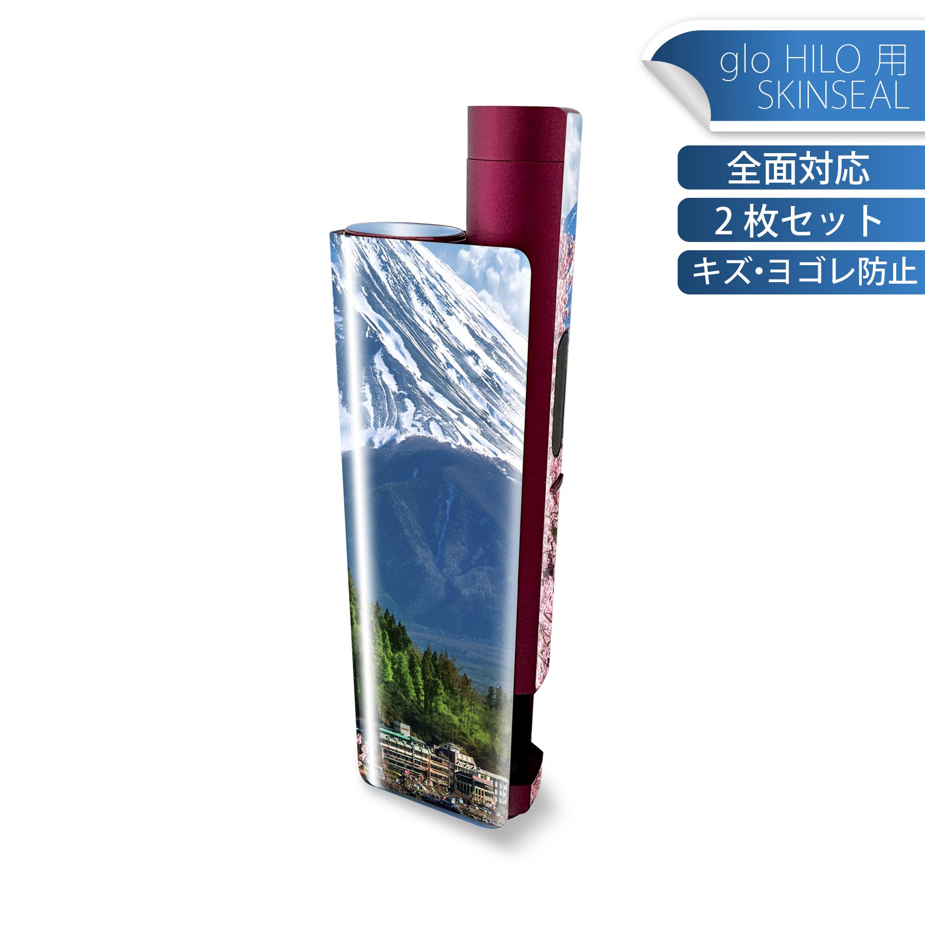 glo HILO plus 専用 デザインスキンシール 全面 2枚セットフルセット カバー ケース 保護 ステッカー ..