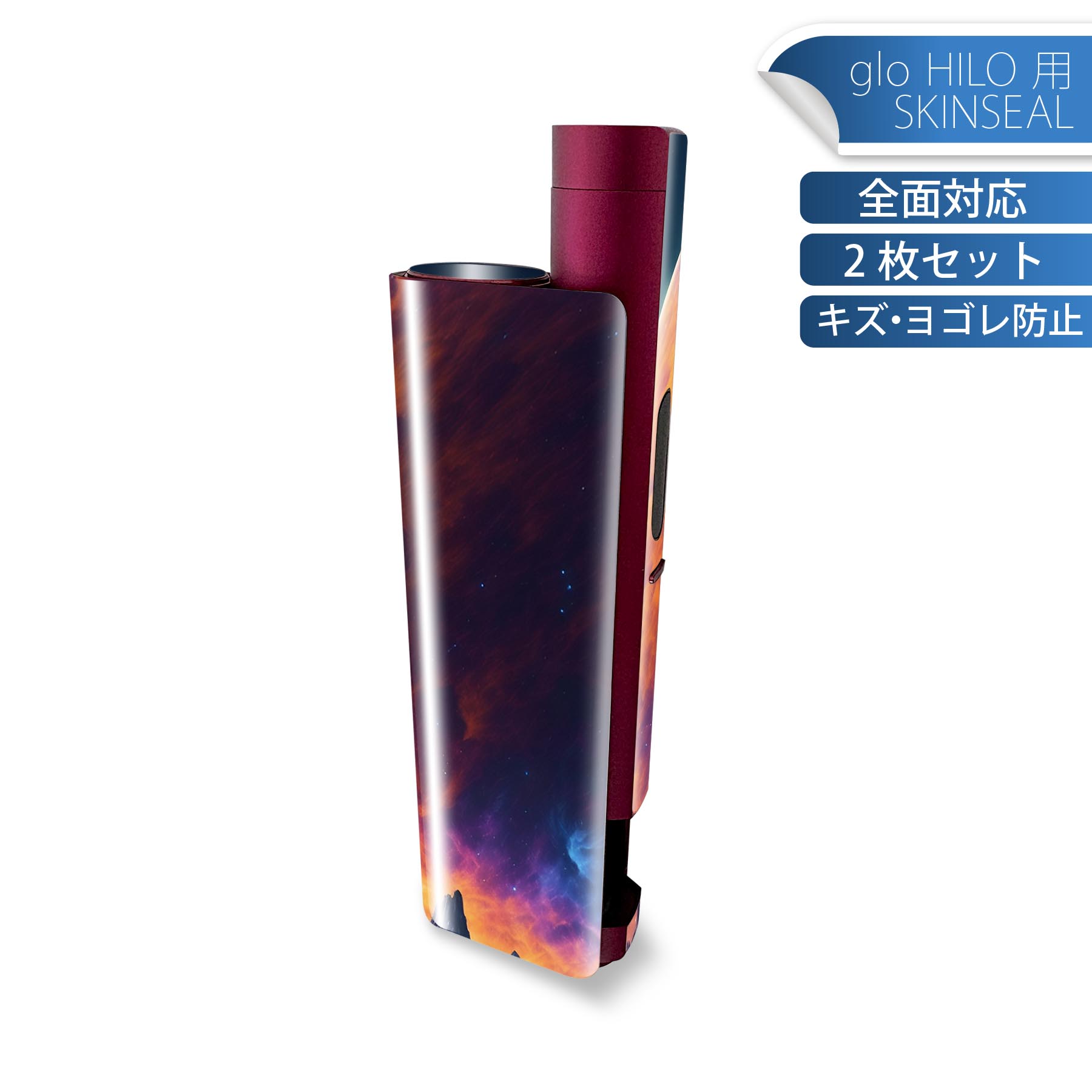 商品特徴・貼るだけでかんたん着せ替え、glo HILO plus 専用デザインスキンシール・高精細プリントで写真と遜色のない仕上がり！半光沢シートでしっとりツヤのある表現力・正面に加え、天面・底面シールがセットで一体感アップ！・ちょっとした...