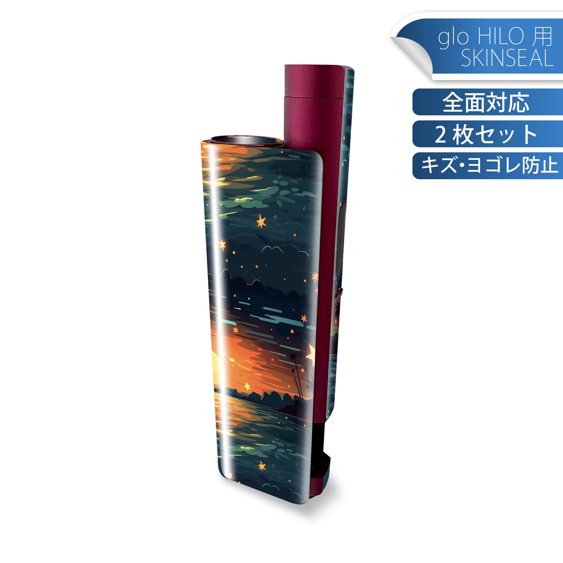 商品特徴・貼るだけでかんたん着せ替え、glo HILO plus 専用デザインスキンシール・高精細プリントで写真と遜色のない仕上がり！半光沢シートでしっとりツヤのある表現力・正面に加え、天面・底面シールがセットで一体感アップ！・ちょっとしたすり傷からglo hyperx2 本体を保護・接着部はエアフリー素材で気泡の心配も軽減・再剥離素材なので貼り付け時の調整も安心注意事項画像はサンプルですので、ご覧の環境によっては多少色味に違いを感じる場合がございます。 イメージと違った、モニターと色味が異なるという理由での交換や返金はご対応出来かねます。スキンシールのみの販売で、glo HILO plus 本体は付属しません。初回貼付時の位置調整や貼り直しは可能ですが、しっかりと押し付けて接着させた後の再剥離、再利用は保証しておりません。また接着部に油分や汚れが付着しますと角の部分は剥がれやすくなりますので、貼付時はあまり触れないようにご注意ください。無地のセミグロスシートにデザインをプリントした商品で、デコなどの加工はございません。 凹凸や光沢があるように見えたり布地や金属を素材にしたように見える商品もありますが、デザインの図版によるものです。印刷時に微妙な画像のズレが生じる場合がございます。ご注文後に1点1点制作する受注生産品の為、不良品以外のご返品や交換は固くお断りします。 発送について完全受注生産のハンドメイド商品となりますので、既製品と比べて発送までお時間を頂いています。 基本的に決済確認後、最大で10営業日での発送となります。繁忙期や休業日明けの場合はさらに時間がかかる場合があります。 その際には別途メールにてご連絡致します。メール便の場合、発送日から到着までに2?4日ほどかかる場合が多く、紛失などの保障もご対応できかねます。あらかじめご了承下さい。