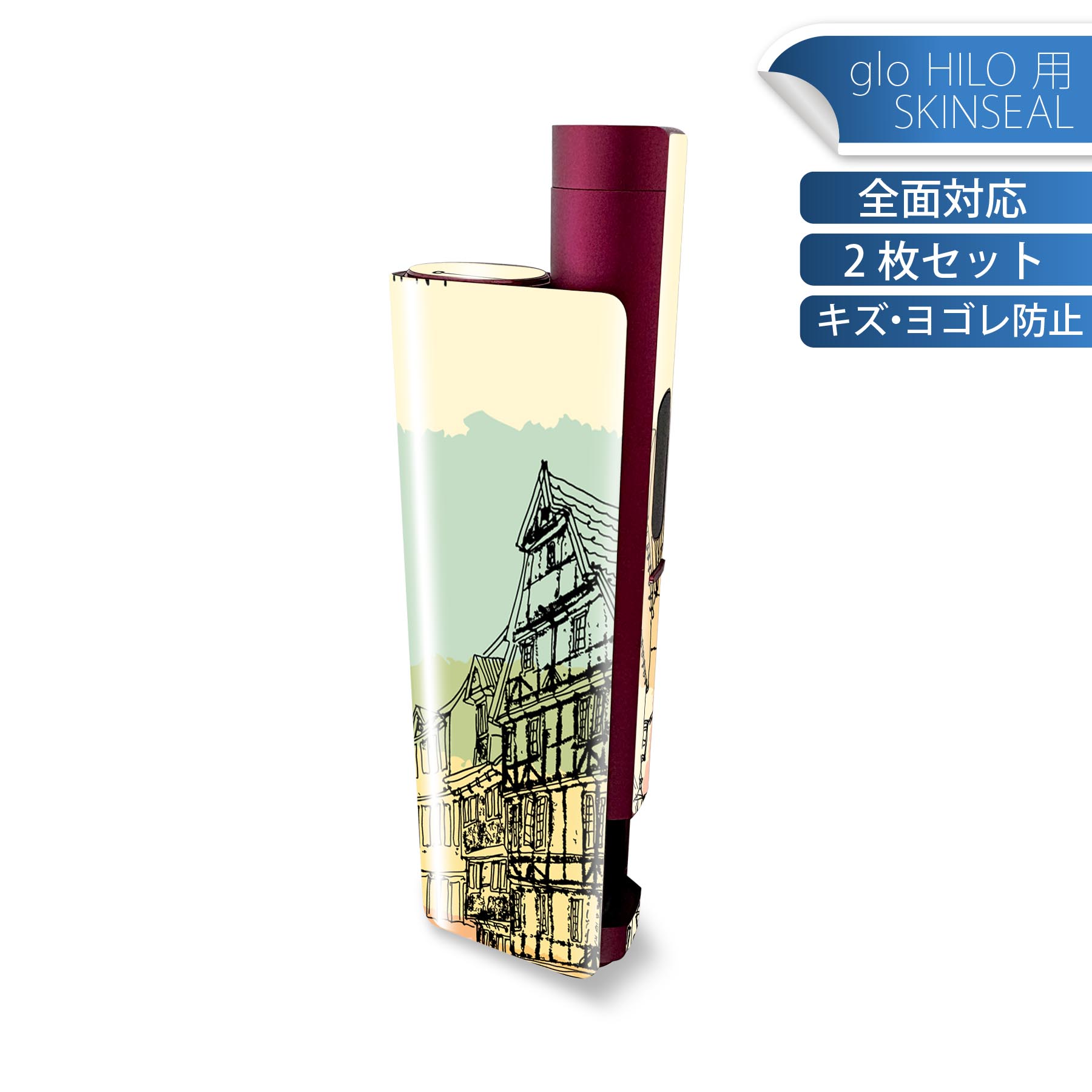 glo HILO plus 専用 デザインスキンシール 全面 2枚セットフルセット カバー ケース 保護 ステッカー デコ アクセサリー ステッカー 保護シール 高品質再剥離性シート 033761 HANOVER