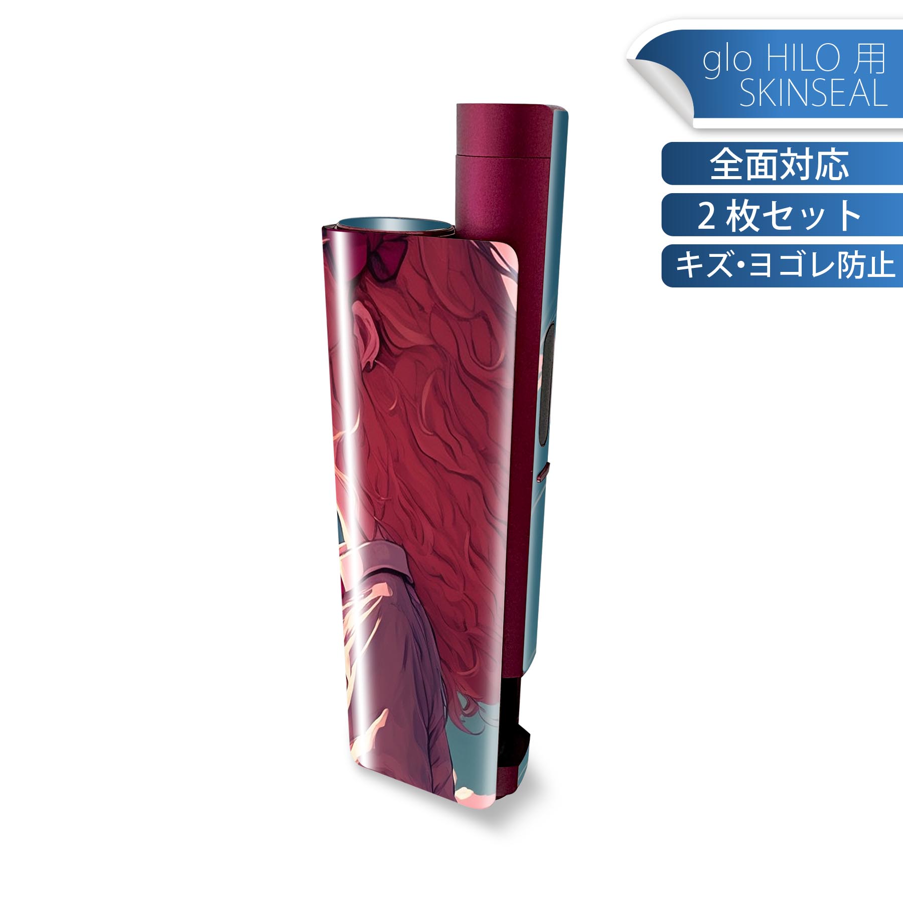 glo HILO plus 専用 デザインスキンシール 全面 2枚セットフルセット カバー ケース 保護 ステッカー ..