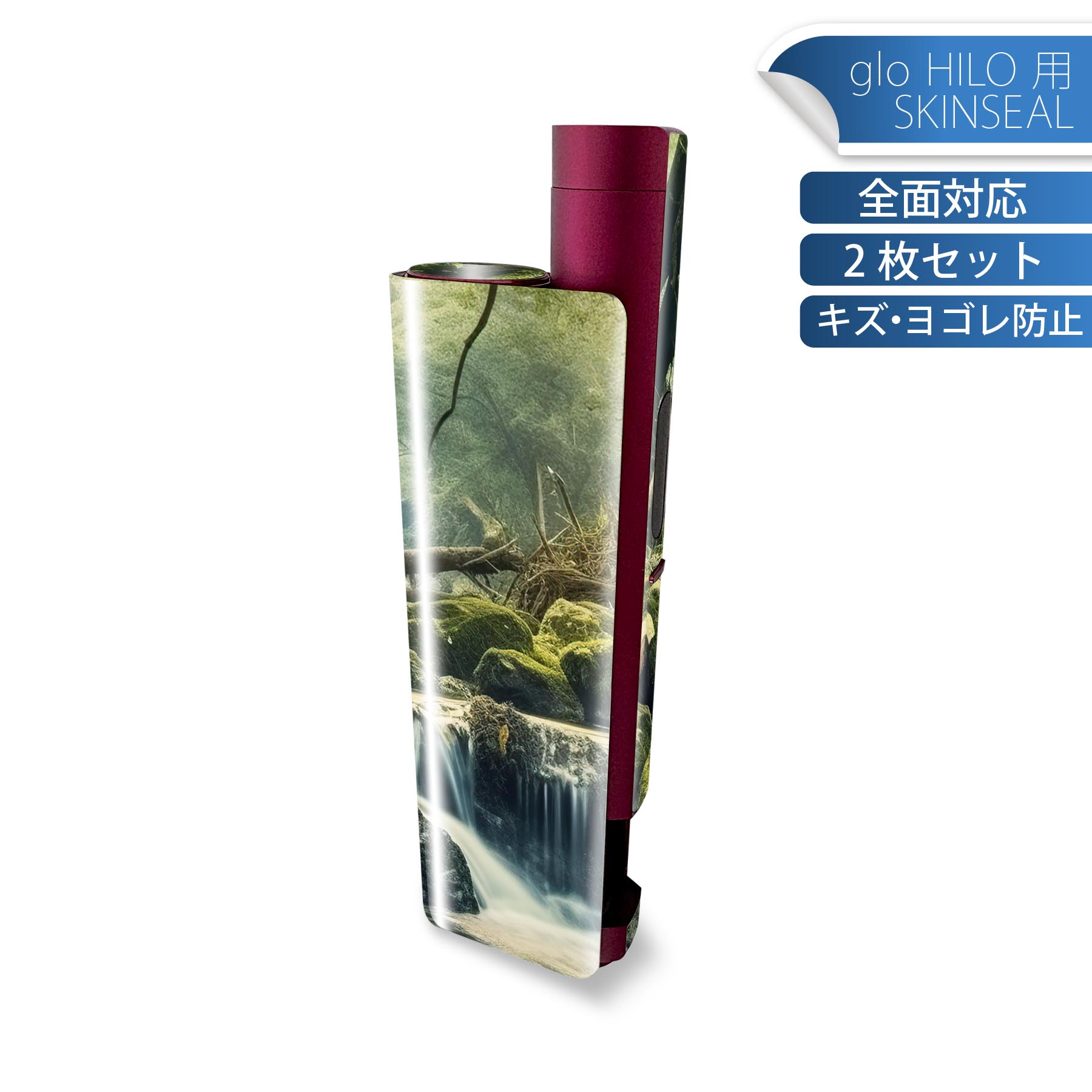 glo HILO plus 専用 デザインスキンシール 全面 2枚セットフルセット カバー ケース 保護 ステッカー デコ アクセサリー ステッカー 保護シール 高品質再剥離性シート 033770 滝 白滝