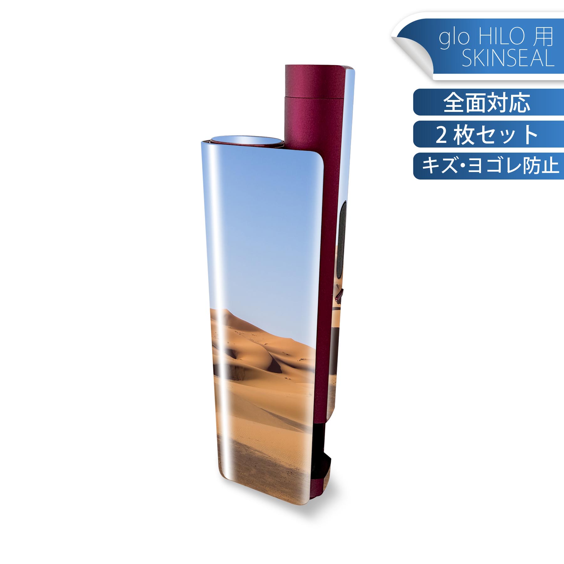 商品特徴・貼るだけでかんたん着せ替え、glo HILO plus 専用デザインスキンシール・高精細プリントで写真と遜色のない仕上がり！半光沢シートでしっとりツヤのある表現力・正面に加え、天面・底面シールがセットで一体感アップ！・ちょっとしたすり傷からglo hyperx2 本体を保護・接着部はエアフリー素材で気泡の心配も軽減・再剥離素材なので貼り付け時の調整も安心注意事項画像はサンプルですので、ご覧の環境によっては多少色味に違いを感じる場合がございます。 イメージと違った、モニターと色味が異なるという理由での交換や返金はご対応出来かねます。スキンシールのみの販売で、glo HILO plus 本体は付属しません。初回貼付時の位置調整や貼り直しは可能ですが、しっかりと押し付けて接着させた後の再剥離、再利用は保証しておりません。また接着部に油分や汚れが付着しますと角の部分は剥がれやすくなりますので、貼付時はあまり触れないようにご注意ください。無地のセミグロスシートにデザインをプリントした商品で、デコなどの加工はございません。 凹凸や光沢があるように見えたり布地や金属を素材にしたように見える商品もありますが、デザインの図版によるものです。印刷時に微妙な画像のズレが生じる場合がございます。ご注文後に1点1点制作する受注生産品の為、不良品以外のご返品や交換は固くお断りします。 発送について完全受注生産のハンドメイド商品となりますので、既製品と比べて発送までお時間を頂いています。 基本的に決済確認後、最大で10営業日での発送となります。繁忙期や休業日明けの場合はさらに時間がかかる場合があります。 その際には別途メールにてご連絡致します。メール便の場合、発送日から到着までに2?4日ほどかかる場合が多く、紛失などの保障もご対応できかねます。あらかじめご了承下さい。