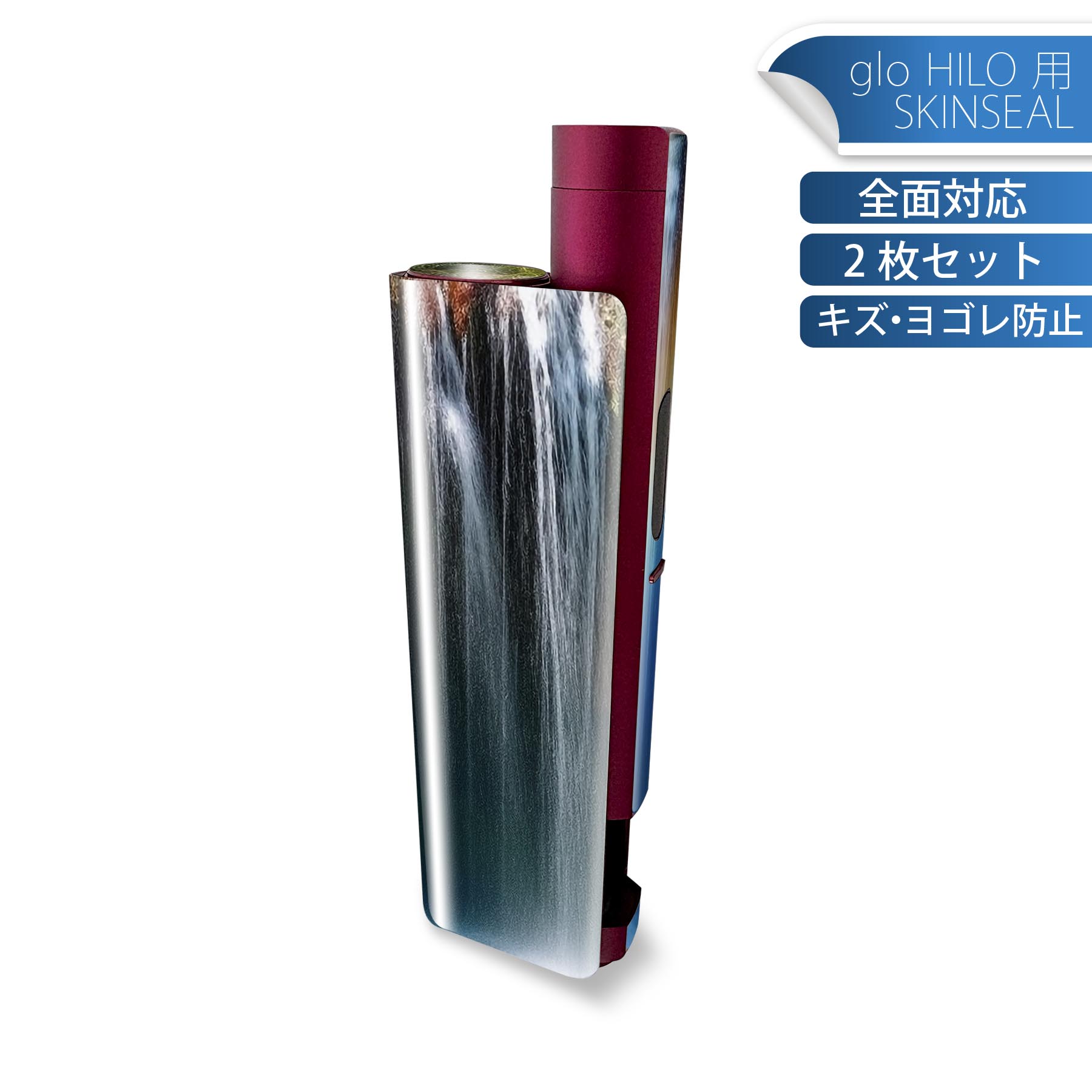 商品特徴・貼るだけでかんたん着せ替え、glo HILO plus 専用デザインスキンシール・高精細プリントで写真と遜色のない仕上がり！半光沢シートでしっとりツヤのある表現力・正面に加え、天面・底面シールがセットで一体感アップ！・ちょっとしたすり傷からglo hyperx2 本体を保護・接着部はエアフリー素材で気泡の心配も軽減・再剥離素材なので貼り付け時の調整も安心注意事項画像はサンプルですので、ご覧の環境によっては多少色味に違いを感じる場合がございます。 イメージと違った、モニターと色味が異なるという理由での交換や返金はご対応出来かねます。スキンシールのみの販売で、glo HILO plus 本体は付属しません。初回貼付時の位置調整や貼り直しは可能ですが、しっかりと押し付けて接着させた後の再剥離、再利用は保証しておりません。また接着部に油分や汚れが付着しますと角の部分は剥がれやすくなりますので、貼付時はあまり触れないようにご注意ください。無地のセミグロスシートにデザインをプリントした商品で、デコなどの加工はございません。 凹凸や光沢があるように見えたり布地や金属を素材にしたように見える商品もありますが、デザインの図版によるものです。印刷時に微妙な画像のズレが生じる場合がございます。ご注文後に1点1点制作する受注生産品の為、不良品以外のご返品や交換は固くお断りします。 発送について完全受注生産のハンドメイド商品となりますので、既製品と比べて発送までお時間を頂いています。 基本的に決済確認後、最大で10営業日での発送となります。繁忙期や休業日明けの場合はさらに時間がかかる場合があります。 その際には別途メールにてご連絡致します。メール便の場合、発送日から到着までに2?4日ほどかかる場合が多く、紛失などの保障もご対応できかねます。あらかじめご了承下さい。
