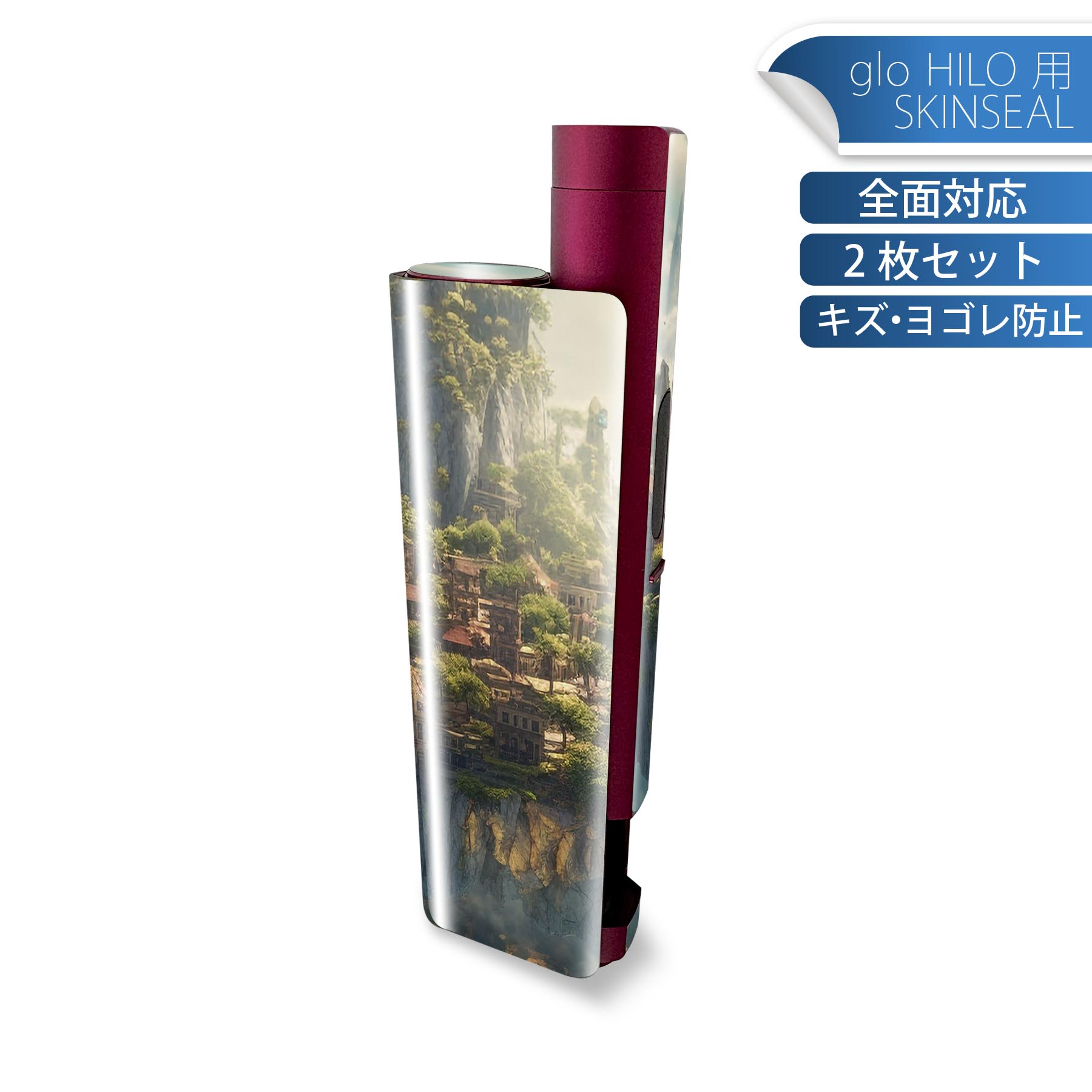 商品特徴・貼るだけでかんたん着せ替え、glo HILO plus 専用デザインスキンシール・高精細プリントで写真と遜色のない仕上がり！半光沢シートでしっとりツヤのある表現力・正面に加え、天面・底面シールがセットで一体感アップ！・ちょっとした...