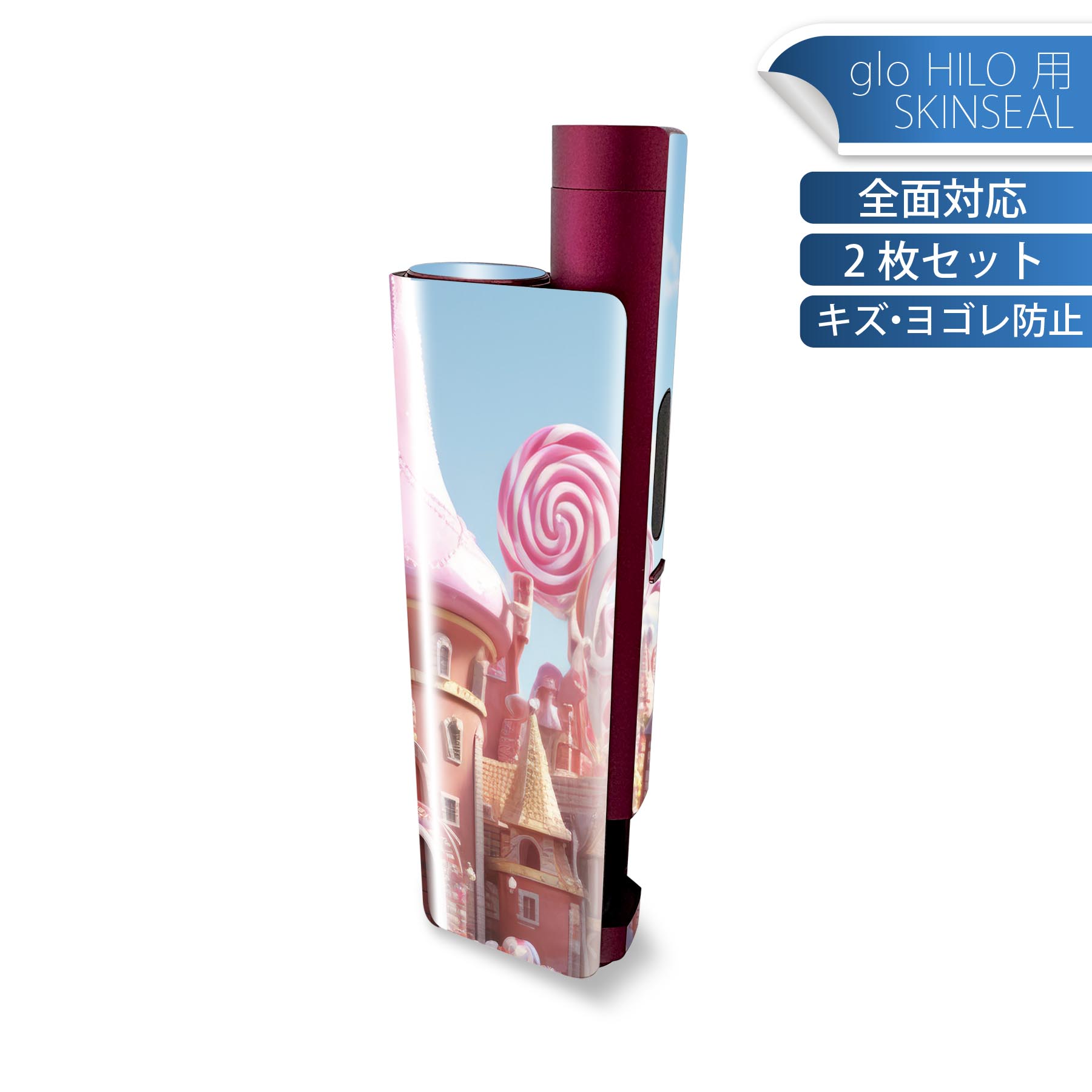 glo HILO plus 専用 デザインスキンシール 全面 2枚セットフルセット カバー ケース 保護 ステッカー ..