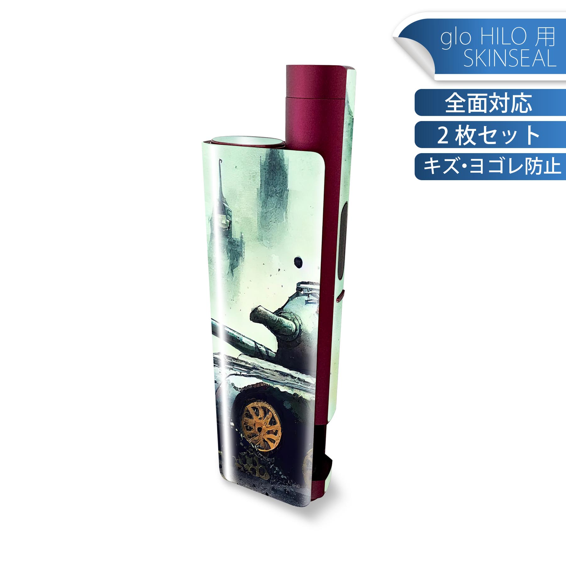 glo HILO plus 専用 デザインスキンシール 全面 2枚セットフルセット カバー ケース 保護 ステッカー ..