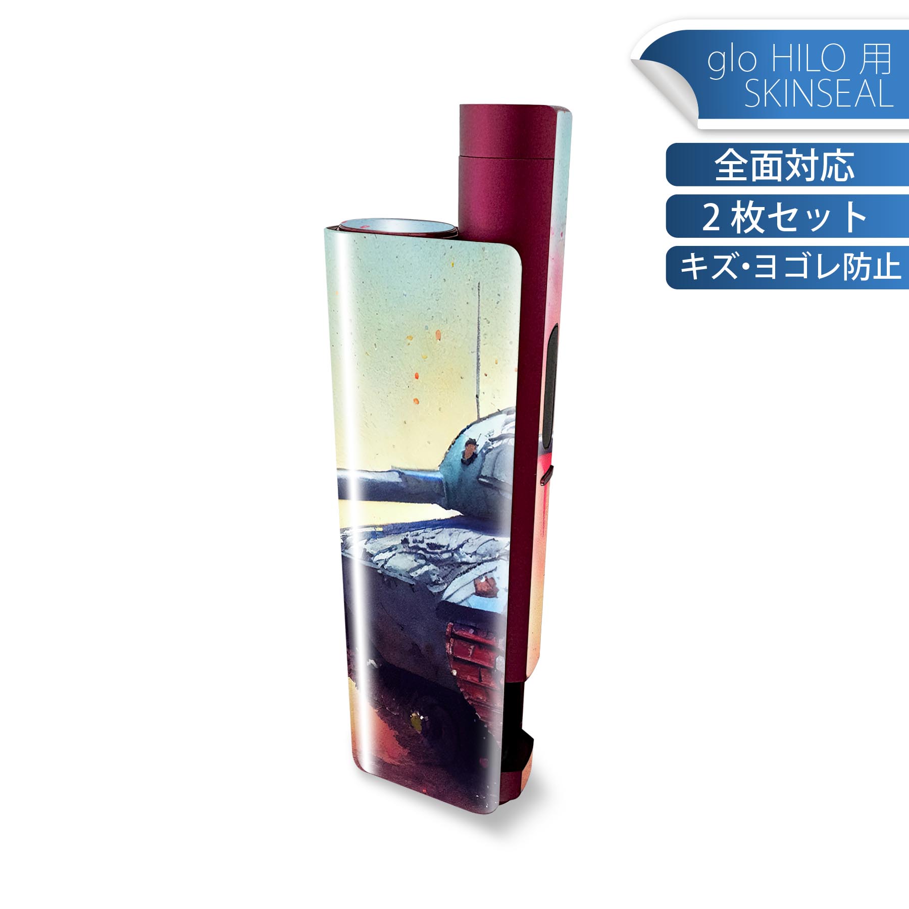 glo HILO plus 専用 デザインスキンシール 全面 2枚セットフルセット カバー ケース 保護 ステッカー ..