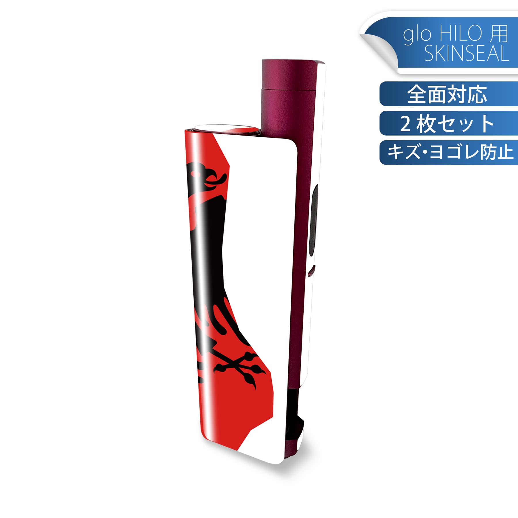 商品特徴・貼るだけでかんたん着せ替え、glo HILO plus 専用デザインスキンシール・高精細プリントで写真と遜色のない仕上がり！半光沢シートでしっとりツヤのある表現力・正面に加え、天面・底面シールがセットで一体感アップ！・ちょっとしたすり傷からglo hyperx2 本体を保護・接着部はエアフリー素材で気泡の心配も軽減・再剥離素材なので貼り付け時の調整も安心注意事項画像はサンプルですので、ご覧の環境によっては多少色味に違いを感じる場合がございます。 イメージと違った、モニターと色味が異なるという理由での交換や返金はご対応出来かねます。スキンシールのみの販売で、glo HILO plus 本体は付属しません。初回貼付時の位置調整や貼り直しは可能ですが、しっかりと押し付けて接着させた後の再剥離、再利用は保証しておりません。また接着部に油分や汚れが付着しますと角の部分は剥がれやすくなりますので、貼付時はあまり触れないようにご注意ください。無地のセミグロスシートにデザインをプリントした商品で、デコなどの加工はございません。 凹凸や光沢があるように見えたり布地や金属を素材にしたように見える商品もありますが、デザインの図版によるものです。印刷時に微妙な画像のズレが生じる場合がございます。ご注文後に1点1点制作する受注生産品の為、不良品以外のご返品や交換は固くお断りします。 発送について完全受注生産のハンドメイド商品となりますので、既製品と比べて発送までお時間を頂いています。 基本的に決済確認後、最大で10営業日での発送となります。繁忙期や休業日明けの場合はさらに時間がかかる場合があります。 その際には別途メールにてご連絡致します。メール便の場合、発送日から到着までに2?4日ほどかかる場合が多く、紛失などの保障もご対応できかねます。あらかじめご了承下さい。