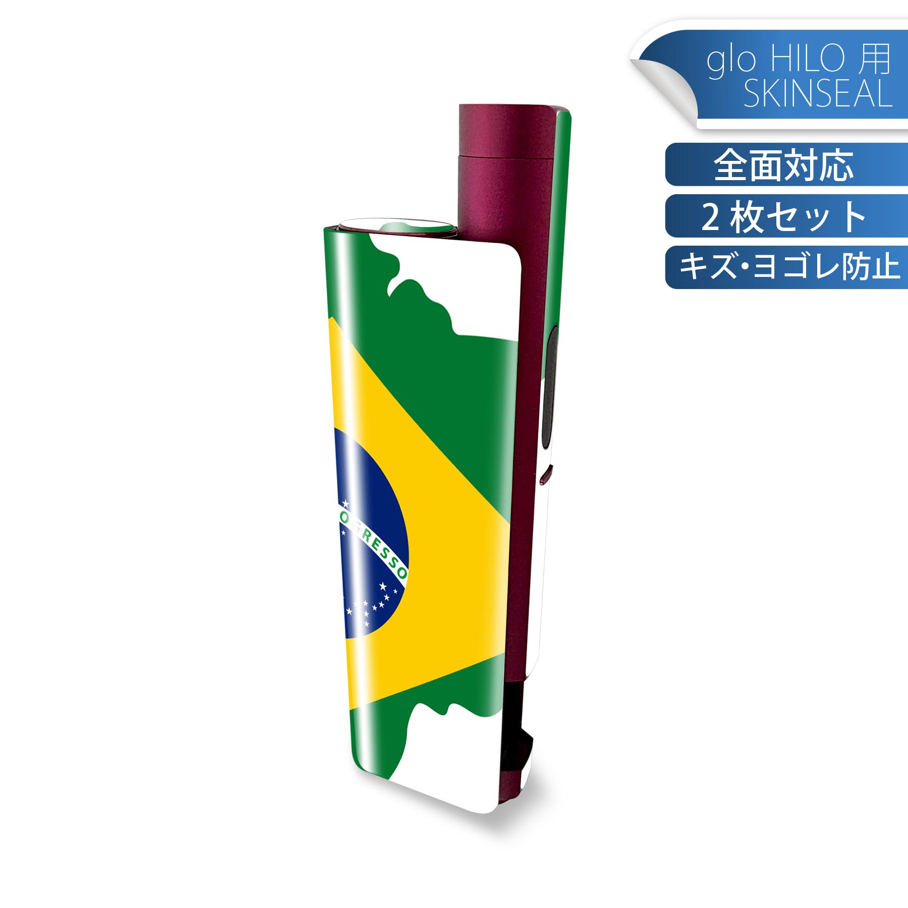 商品特徴・貼るだけでかんたん着せ替え、glo HILO plus 専用デザインスキンシール・高精細プリントで写真と遜色のない仕上がり！半光沢シートでしっとりツヤのある表現力・正面に加え、天面・底面シールがセットで一体感アップ！・ちょっとしたすり傷からglo hyperx2 本体を保護・接着部はエアフリー素材で気泡の心配も軽減・再剥離素材なので貼り付け時の調整も安心注意事項画像はサンプルですので、ご覧の環境によっては多少色味に違いを感じる場合がございます。 イメージと違った、モニターと色味が異なるという理由での交換や返金はご対応出来かねます。スキンシールのみの販売で、glo HILO plus 本体は付属しません。初回貼付時の位置調整や貼り直しは可能ですが、しっかりと押し付けて接着させた後の再剥離、再利用は保証しておりません。また接着部に油分や汚れが付着しますと角の部分は剥がれやすくなりますので、貼付時はあまり触れないようにご注意ください。無地のセミグロスシートにデザインをプリントした商品で、デコなどの加工はございません。 凹凸や光沢があるように見えたり布地や金属を素材にしたように見える商品もありますが、デザインの図版によるものです。印刷時に微妙な画像のズレが生じる場合がございます。ご注文後に1点1点制作する受注生産品の為、不良品以外のご返品や交換は固くお断りします。 発送について完全受注生産のハンドメイド商品となりますので、既製品と比べて発送までお時間を頂いています。 基本的に決済確認後、最大で10営業日での発送となります。繁忙期や休業日明けの場合はさらに時間がかかる場合があります。 その際には別途メールにてご連絡致します。メール便の場合、発送日から到着までに2?4日ほどかかる場合が多く、紛失などの保障もご対応できかねます。あらかじめご了承下さい。