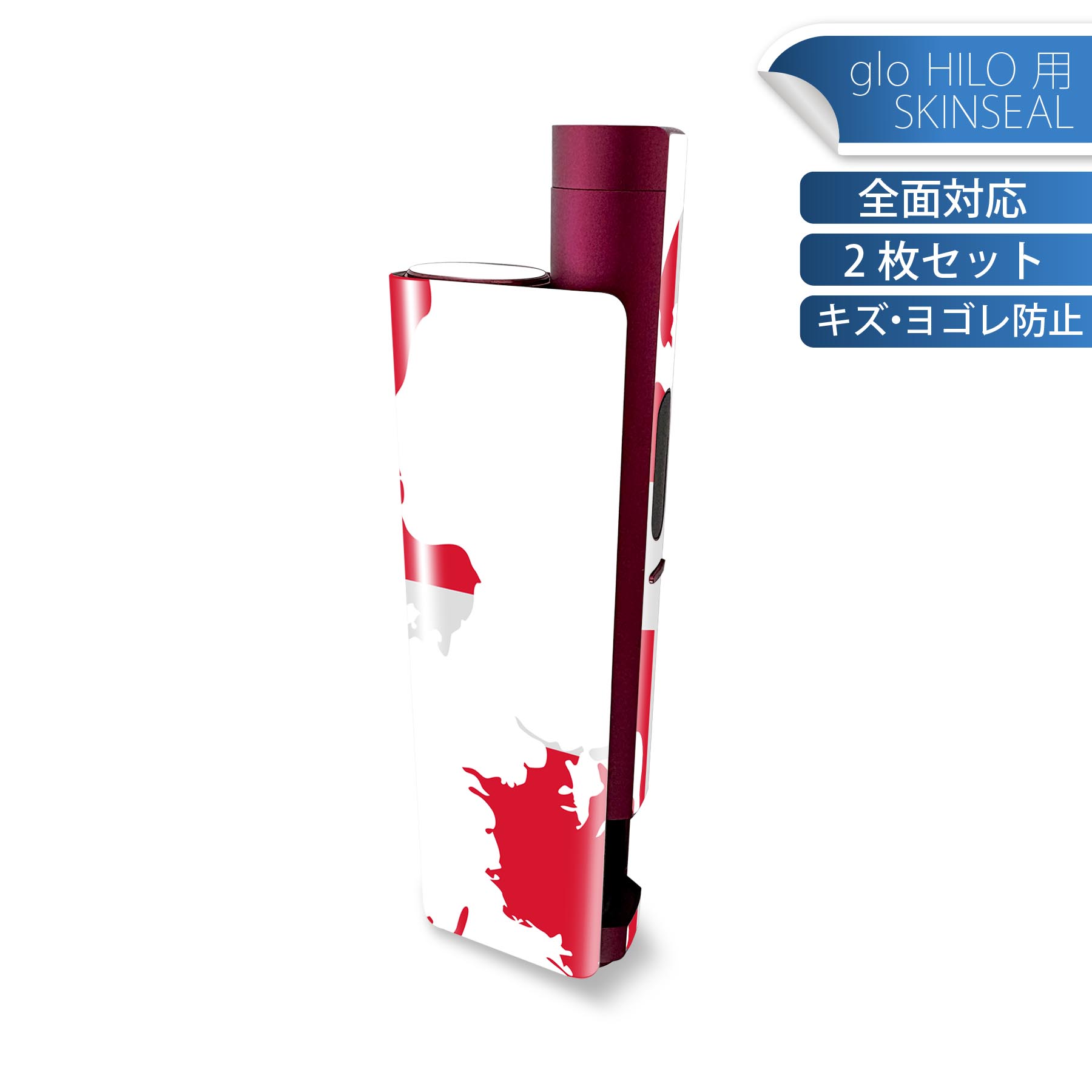 glo HILO plus 専用 デザインスキンシール 全面 2枚セットフルセット カバー ケース 保護 ステッカー ..