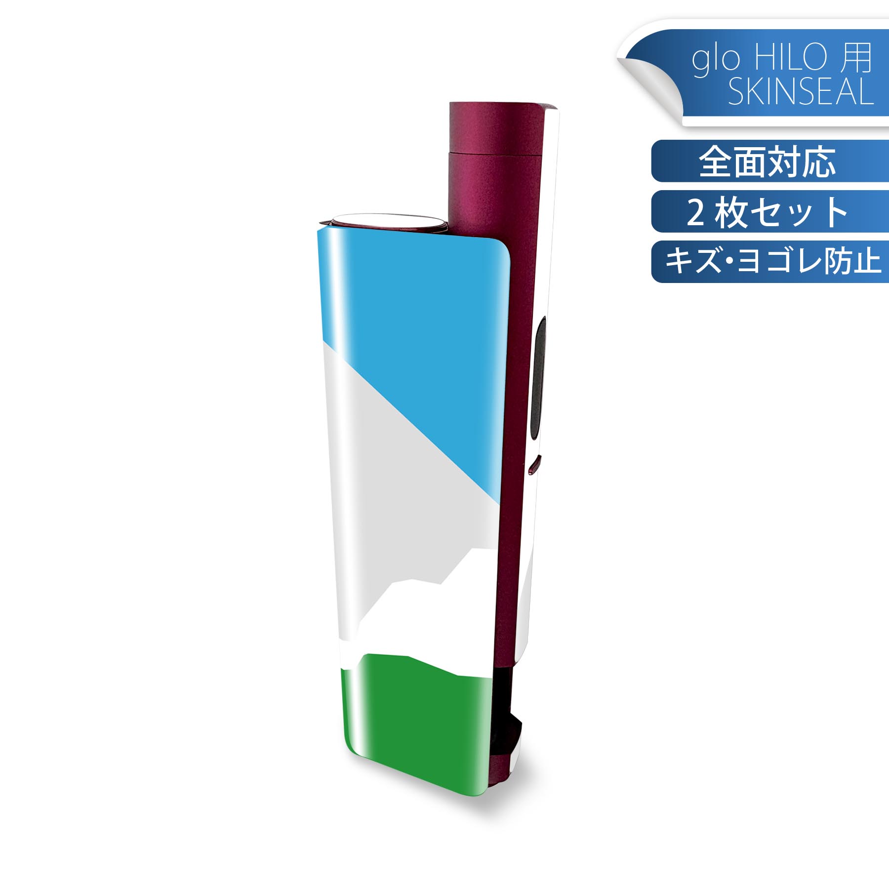 glo HILO plus 専用 デザインスキンシール 全面 2枚セットフルセット カバー ケース 保護 ステッカー デコ アクセサリー ステッカー 保護シール 高品質再剥離性シート 034502 国旗 国 DJIBOUTI ジブチ