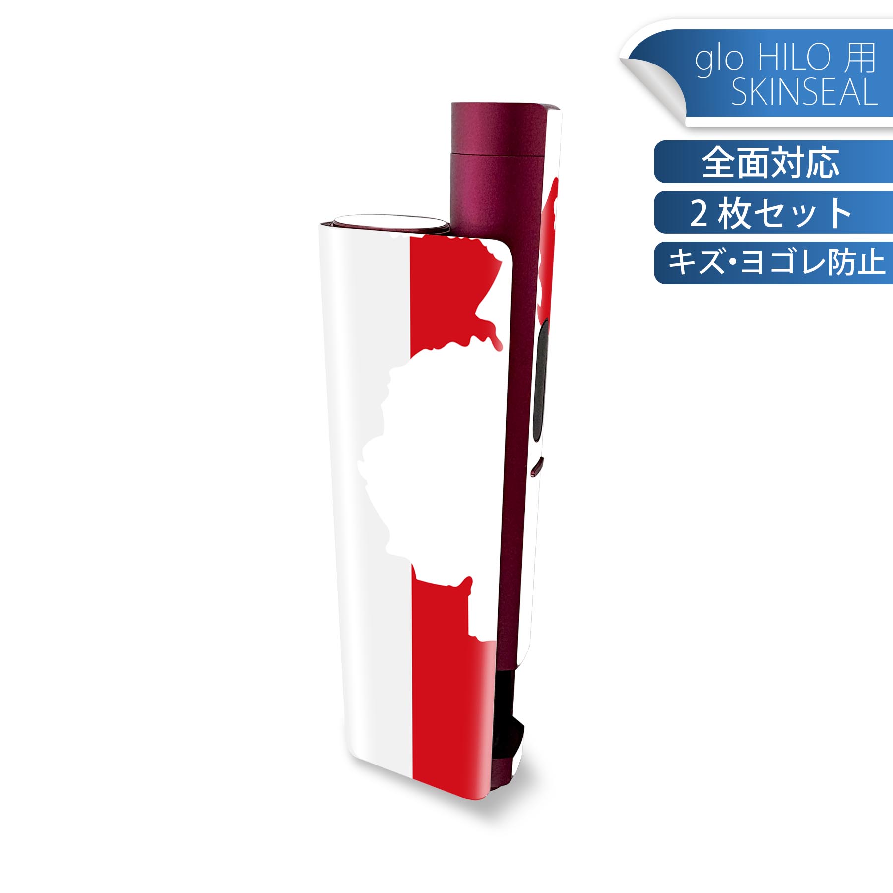 商品特徴・貼るだけでかんたん着せ替え、glo HILO plus 専用デザインスキンシール・高精細プリントで写真と遜色のない仕上がり！半光沢シートでしっとりツヤのある表現力・正面に加え、天面・底面シールがセットで一体感アップ！・ちょっとしたすり傷からglo hyperx2 本体を保護・接着部はエアフリー素材で気泡の心配も軽減・再剥離素材なので貼り付け時の調整も安心注意事項画像はサンプルですので、ご覧の環境によっては多少色味に違いを感じる場合がございます。 イメージと違った、モニターと色味が異なるという理由での交換や返金はご対応出来かねます。スキンシールのみの販売で、glo HILO plus 本体は付属しません。初回貼付時の位置調整や貼り直しは可能ですが、しっかりと押し付けて接着させた後の再剥離、再利用は保証しておりません。また接着部に油分や汚れが付着しますと角の部分は剥がれやすくなりますので、貼付時はあまり触れないようにご注意ください。無地のセミグロスシートにデザインをプリントした商品で、デコなどの加工はございません。 凹凸や光沢があるように見えたり布地や金属を素材にしたように見える商品もありますが、デザインの図版によるものです。印刷時に微妙な画像のズレが生じる場合がございます。ご注文後に1点1点制作する受注生産品の為、不良品以外のご返品や交換は固くお断りします。 発送について完全受注生産のハンドメイド商品となりますので、既製品と比べて発送までお時間を頂いています。 基本的に決済確認後、最大で10営業日での発送となります。繁忙期や休業日明けの場合はさらに時間がかかる場合があります。 その際には別途メールにてご連絡致します。メール便の場合、発送日から到着までに2?4日ほどかかる場合が多く、紛失などの保障もご対応できかねます。あらかじめご了承下さい。