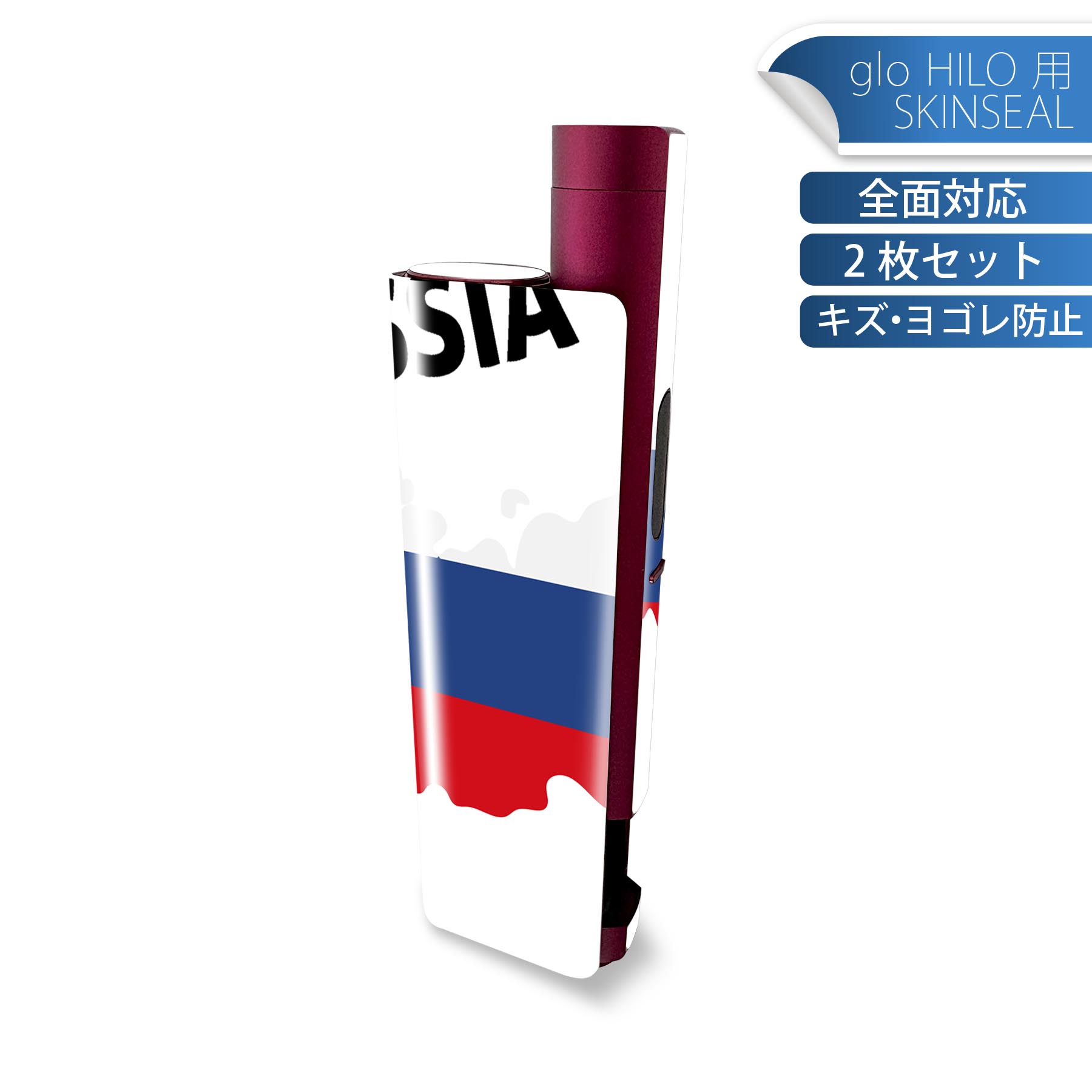 商品特徴・貼るだけでかんたん着せ替え、glo HILO plus 専用デザインスキンシール・高精細プリントで写真と遜色のない仕上がり！半光沢シートでしっとりツヤのある表現力・正面に加え、天面・底面シールがセットで一体感アップ！・ちょっとしたすり傷からglo hyperx2 本体を保護・接着部はエアフリー素材で気泡の心配も軽減・再剥離素材なので貼り付け時の調整も安心注意事項画像はサンプルですので、ご覧の環境によっては多少色味に違いを感じる場合がございます。 イメージと違った、モニターと色味が異なるという理由での交換や返金はご対応出来かねます。スキンシールのみの販売で、glo HILO plus 本体は付属しません。初回貼付時の位置調整や貼り直しは可能ですが、しっかりと押し付けて接着させた後の再剥離、再利用は保証しておりません。また接着部に油分や汚れが付着しますと角の部分は剥がれやすくなりますので、貼付時はあまり触れないようにご注意ください。無地のセミグロスシートにデザインをプリントした商品で、デコなどの加工はございません。 凹凸や光沢があるように見えたり布地や金属を素材にしたように見える商品もありますが、デザインの図版によるものです。印刷時に微妙な画像のズレが生じる場合がございます。ご注文後に1点1点制作する受注生産品の為、不良品以外のご返品や交換は固くお断りします。 発送について完全受注生産のハンドメイド商品となりますので、既製品と比べて発送までお時間を頂いています。 基本的に決済確認後、最大で10営業日での発送となります。繁忙期や休業日明けの場合はさらに時間がかかる場合があります。 その際には別途メールにてご連絡致します。メール便の場合、発送日から到着までに2?4日ほどかかる場合が多く、紛失などの保障もご対応できかねます。あらかじめご了承下さい。