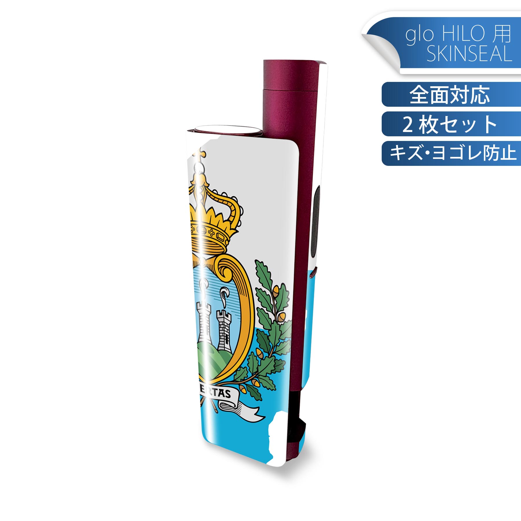 glo HILO plus 専用 デザインスキンシール 全面 2枚セットフルセット カバー ケース 保護 ステッカー ..