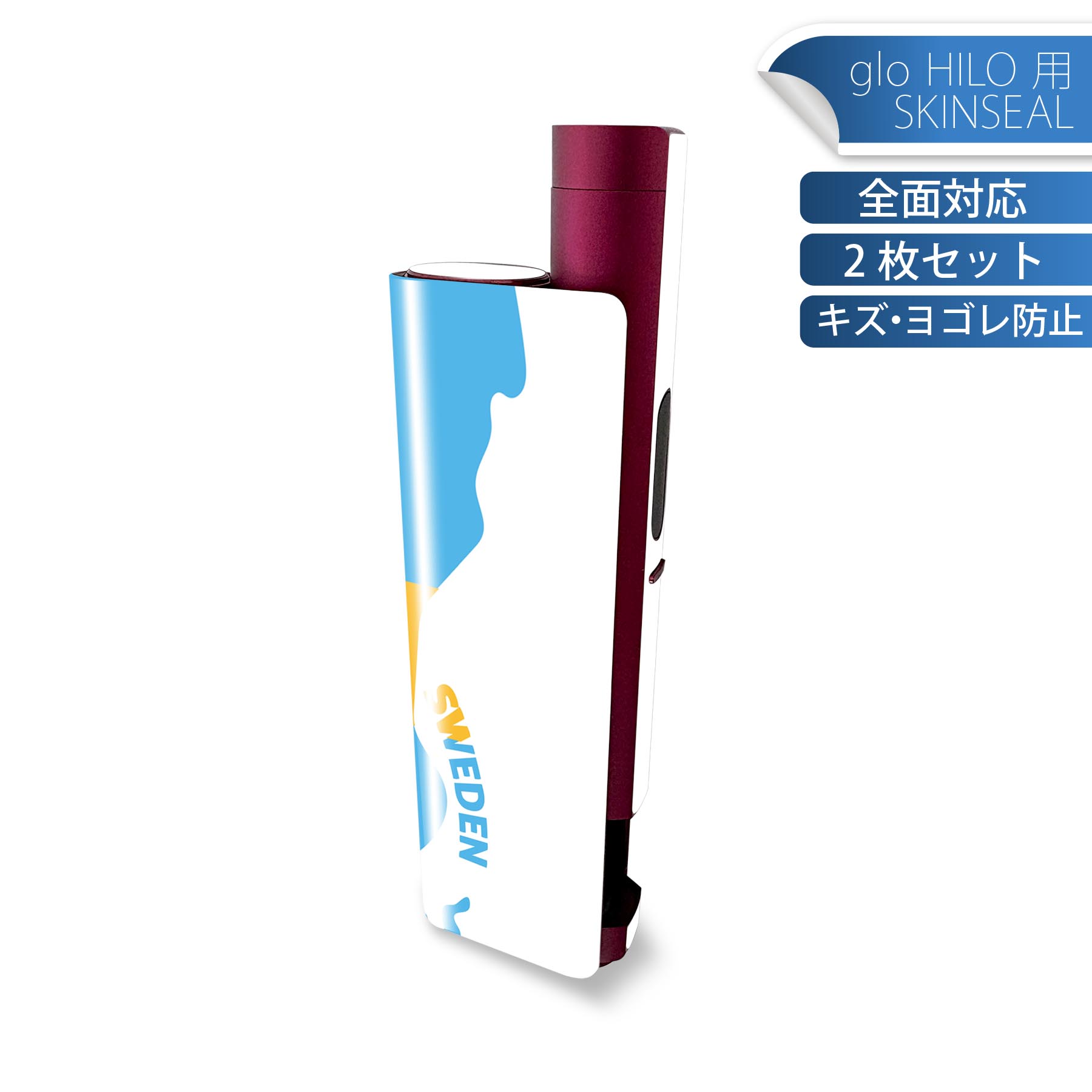 商品特徴・貼るだけでかんたん着せ替え、glo HILO plus 専用デザインスキンシール・高精細プリントで写真と遜色のない仕上がり！半光沢シートでしっとりツヤのある表現力・正面に加え、天面・底面シールがセットで一体感アップ！・ちょっとしたすり傷からglo hyperx2 本体を保護・接着部はエアフリー素材で気泡の心配も軽減・再剥離素材なので貼り付け時の調整も安心注意事項画像はサンプルですので、ご覧の環境によっては多少色味に違いを感じる場合がございます。 イメージと違った、モニターと色味が異なるという理由での交換や返金はご対応出来かねます。スキンシールのみの販売で、glo HILO plus 本体は付属しません。初回貼付時の位置調整や貼り直しは可能ですが、しっかりと押し付けて接着させた後の再剥離、再利用は保証しておりません。また接着部に油分や汚れが付着しますと角の部分は剥がれやすくなりますので、貼付時はあまり触れないようにご注意ください。無地のセミグロスシートにデザインをプリントした商品で、デコなどの加工はございません。 凹凸や光沢があるように見えたり布地や金属を素材にしたように見える商品もありますが、デザインの図版によるものです。印刷時に微妙な画像のズレが生じる場合がございます。ご注文後に1点1点制作する受注生産品の為、不良品以外のご返品や交換は固くお断りします。 発送について完全受注生産のハンドメイド商品となりますので、既製品と比べて発送までお時間を頂いています。 基本的に決済確認後、最大で10営業日での発送となります。繁忙期や休業日明けの場合はさらに時間がかかる場合があります。 その際には別途メールにてご連絡致します。メール便の場合、発送日から到着までに2?4日ほどかかる場合が多く、紛失などの保障もご対応できかねます。あらかじめご了承下さい。